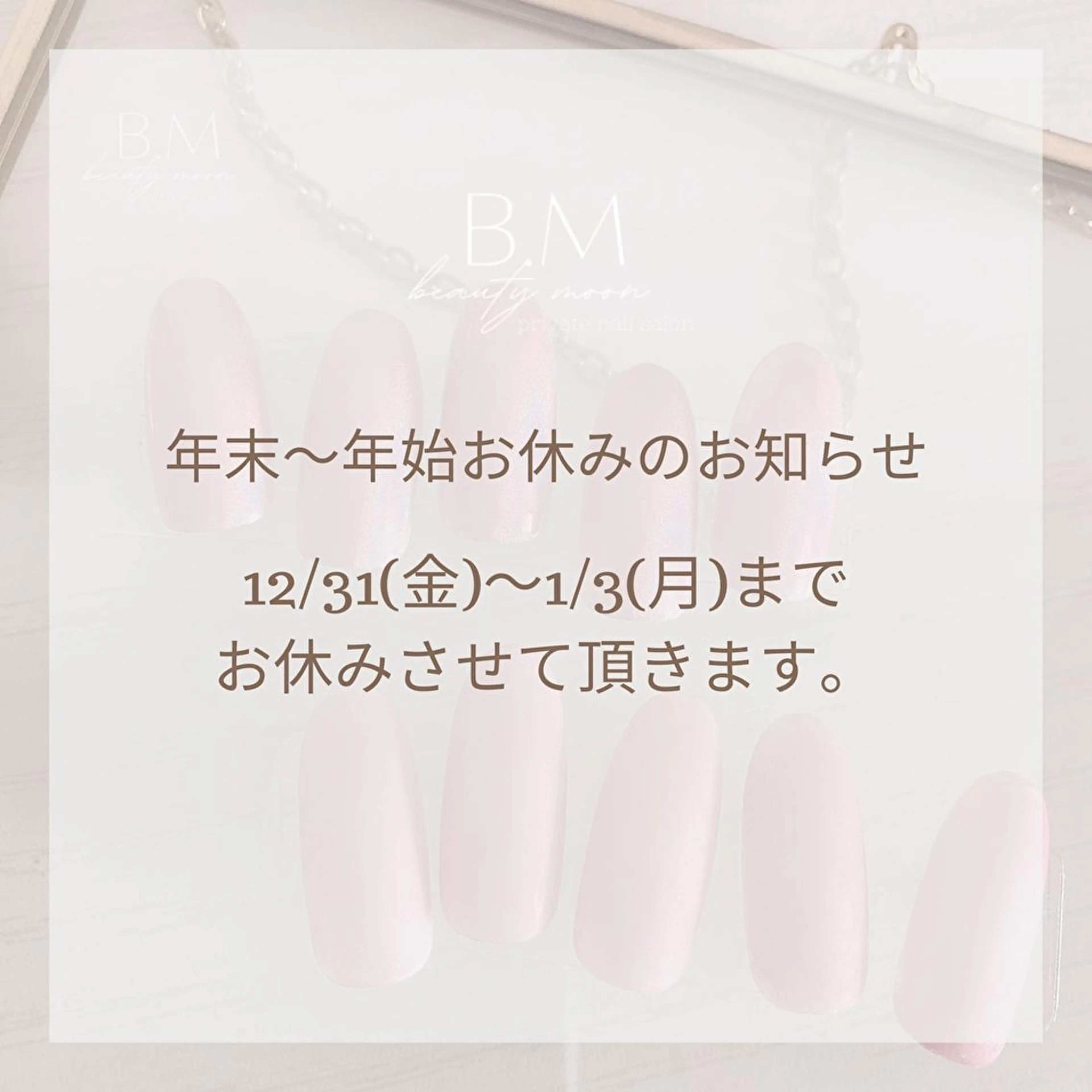 beauty ☪︎moonのネイルデザイン