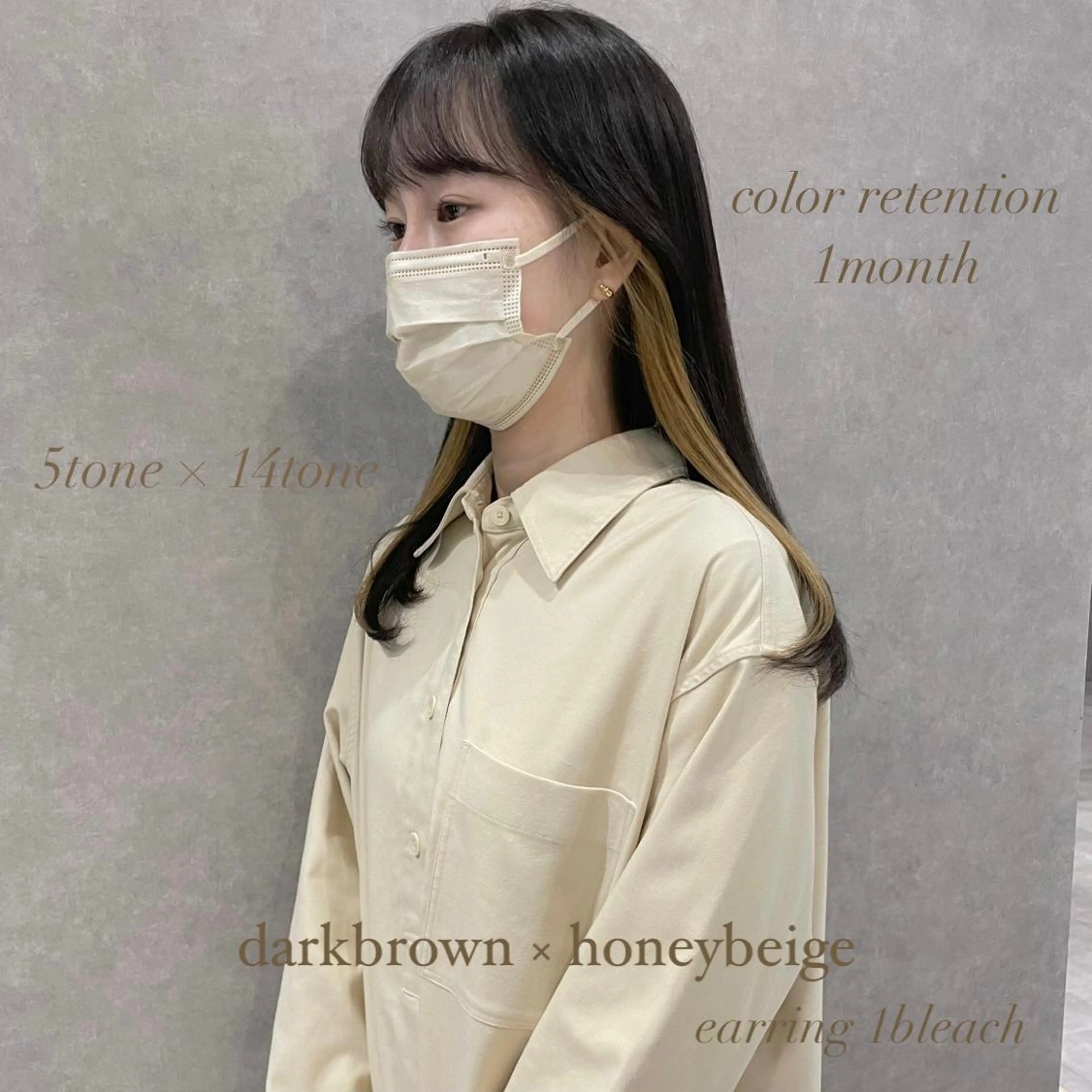セミロング カラー ブリーチ 透明感カラー デザインカラー イヤリングカラー ブリーチなしカラー はちすか るかのヘアスタイル