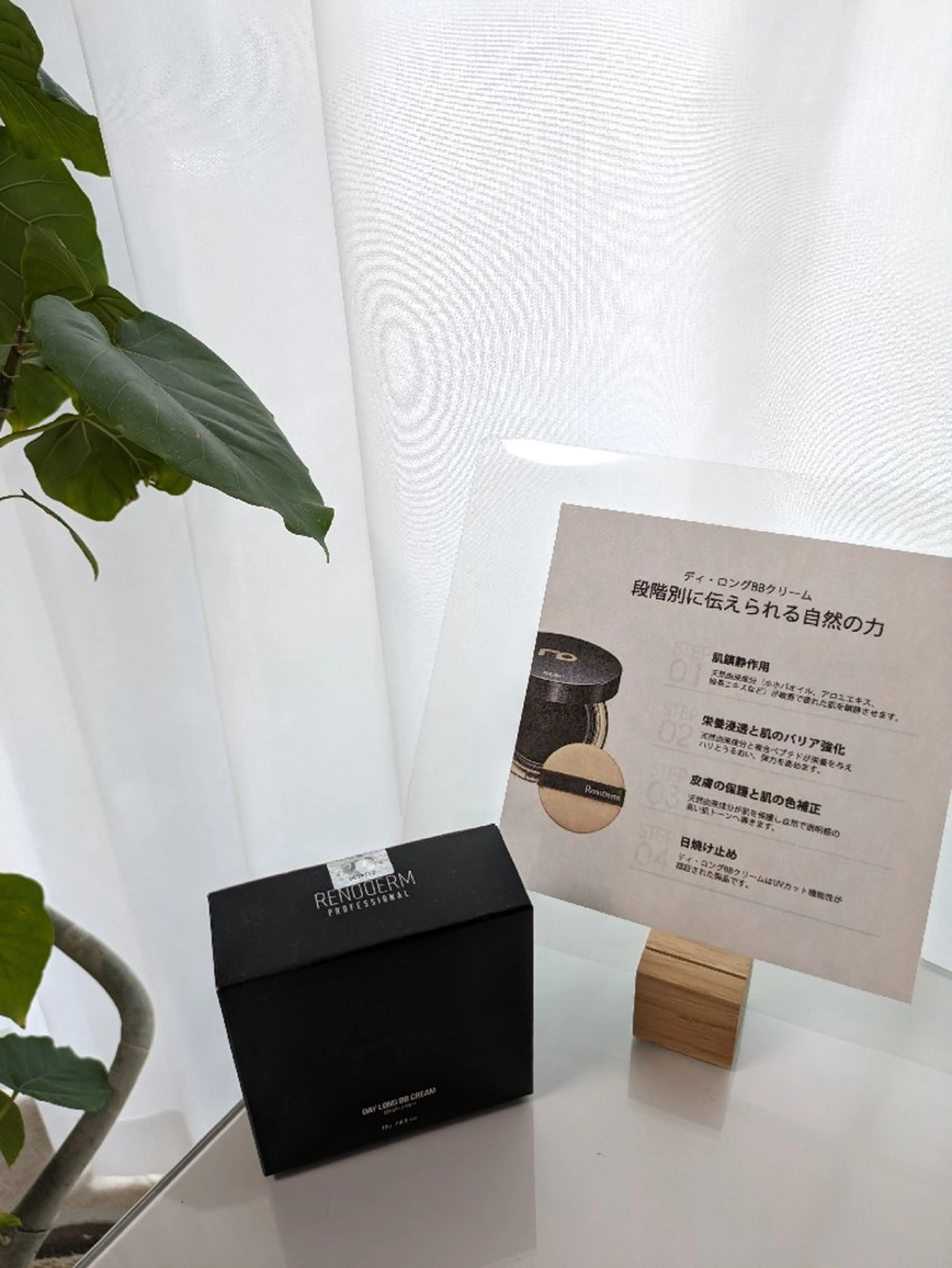 結果が出るスキンケア 肌質改善/まつパのエステ・リラクイメージ