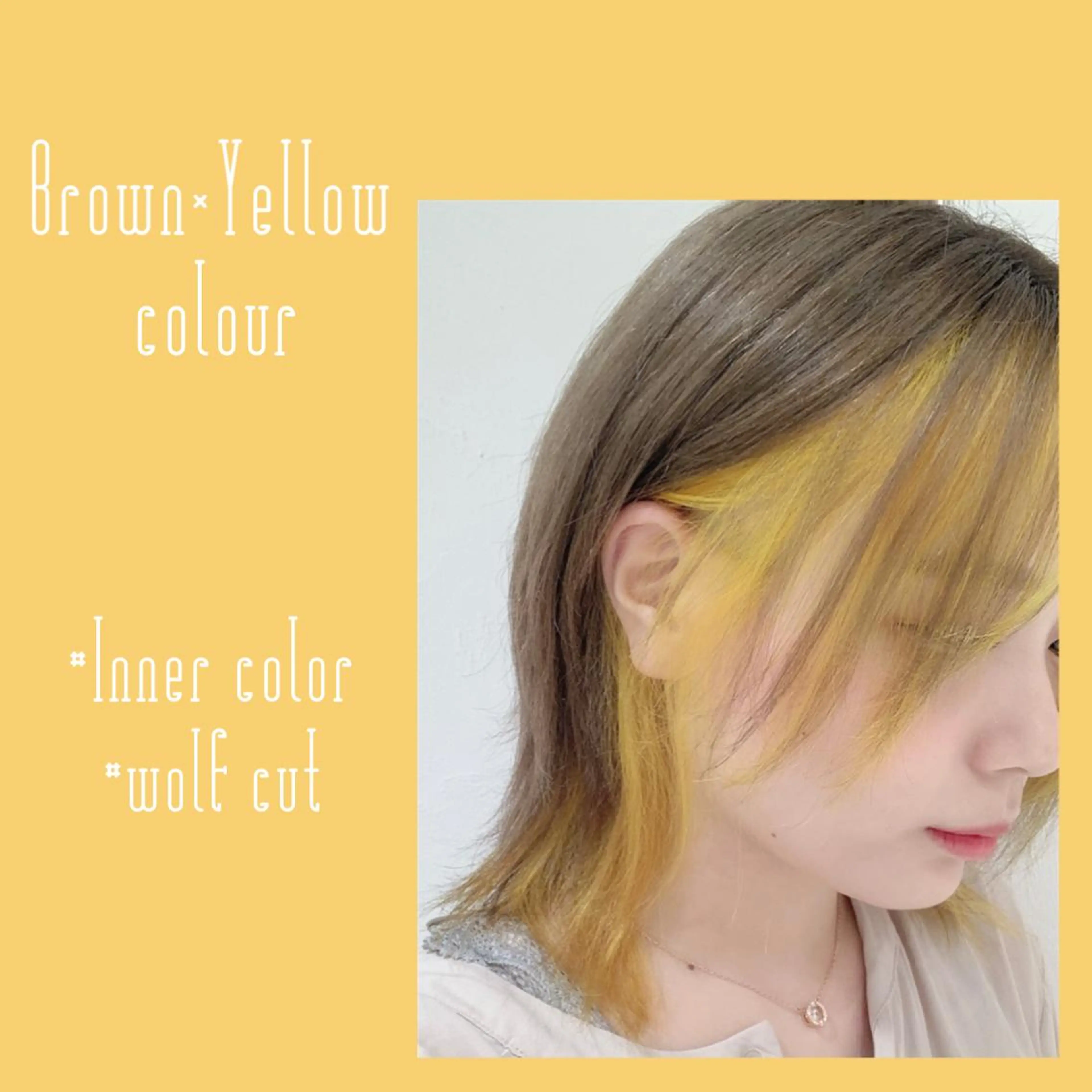 ミディアム カラー ブラウンカラー インナーカラー イエローカラー 樋笠 知佳のヘアスタイル