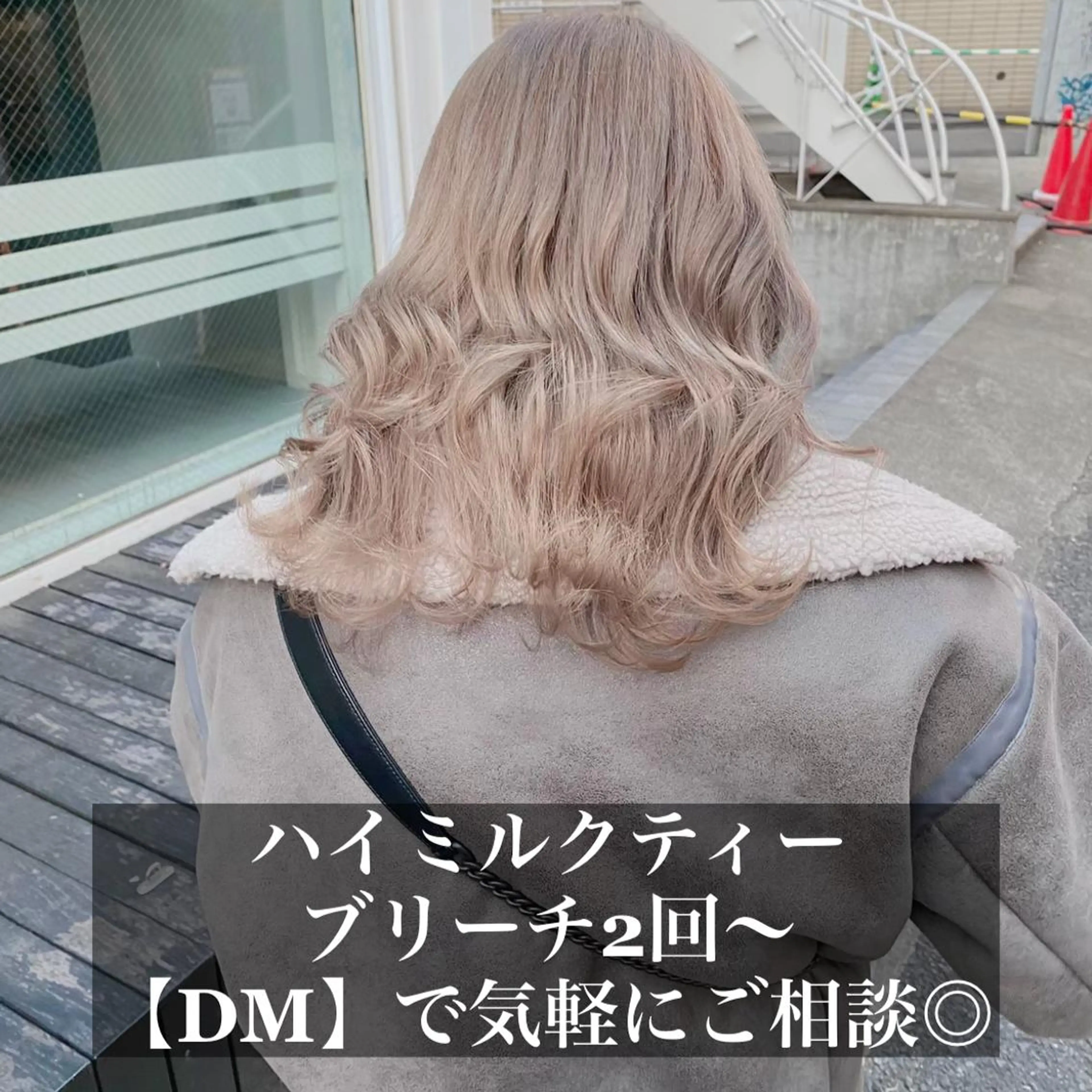 セミロング ヘアカラー トリートメント ヘアセット 柔らかカラー/ レイヤーYUTO🧋のヘアスタイル