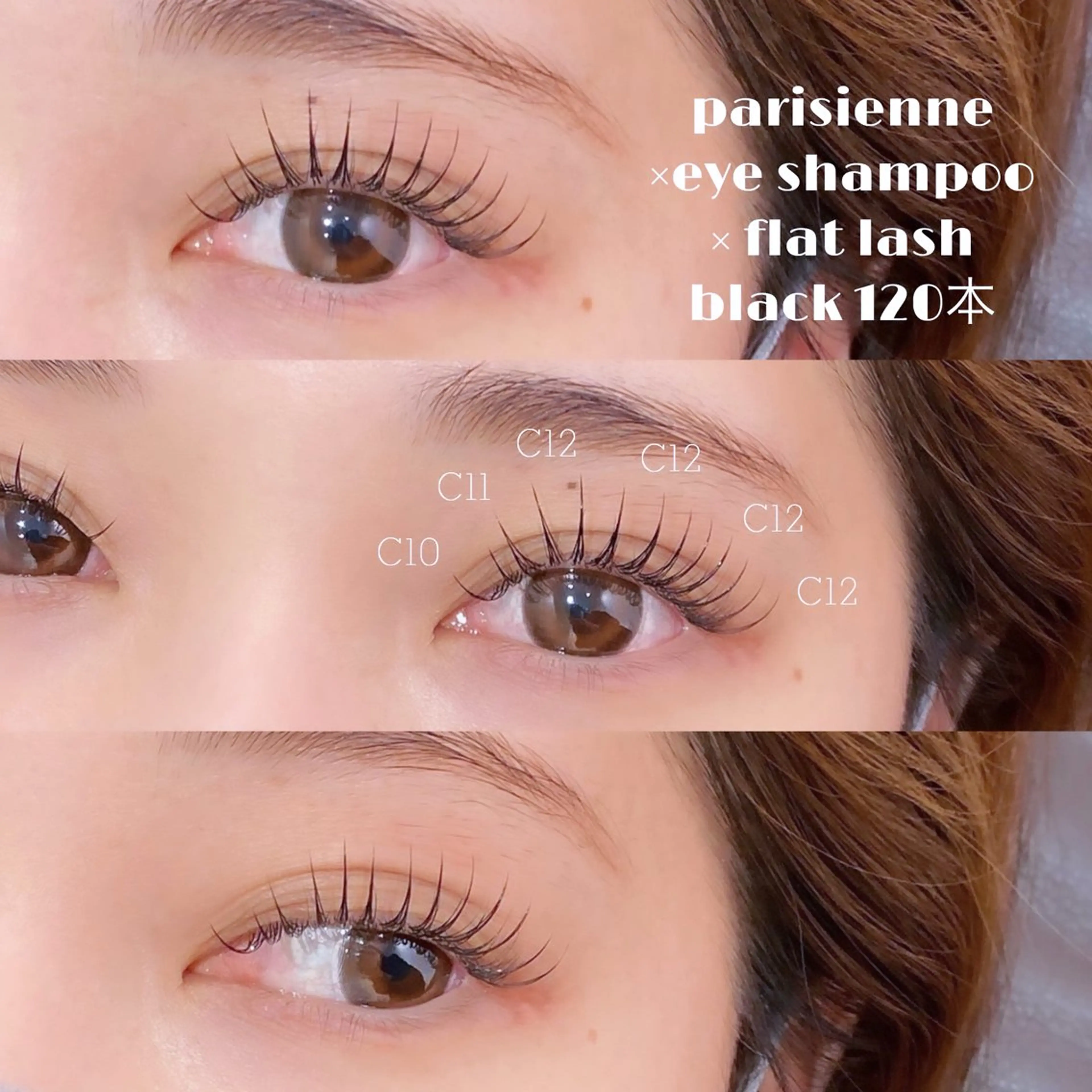 マツエク・マツパ Emua Eyelashのマツエク・マツパデザイン