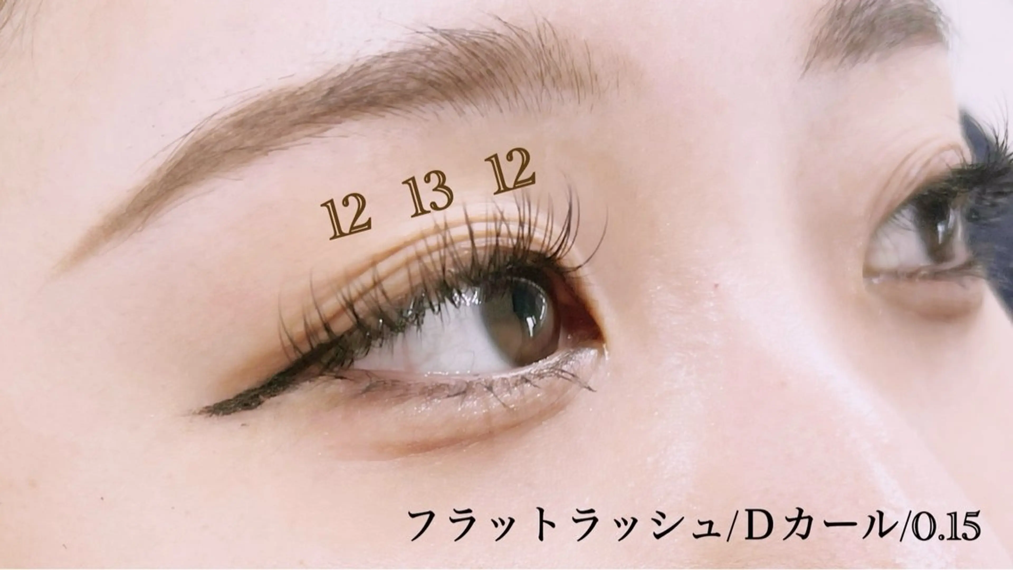 マツエク・マツパ フラットラッシュ マツエク Genesis Plus大津京店のエステ・リラクイメージ