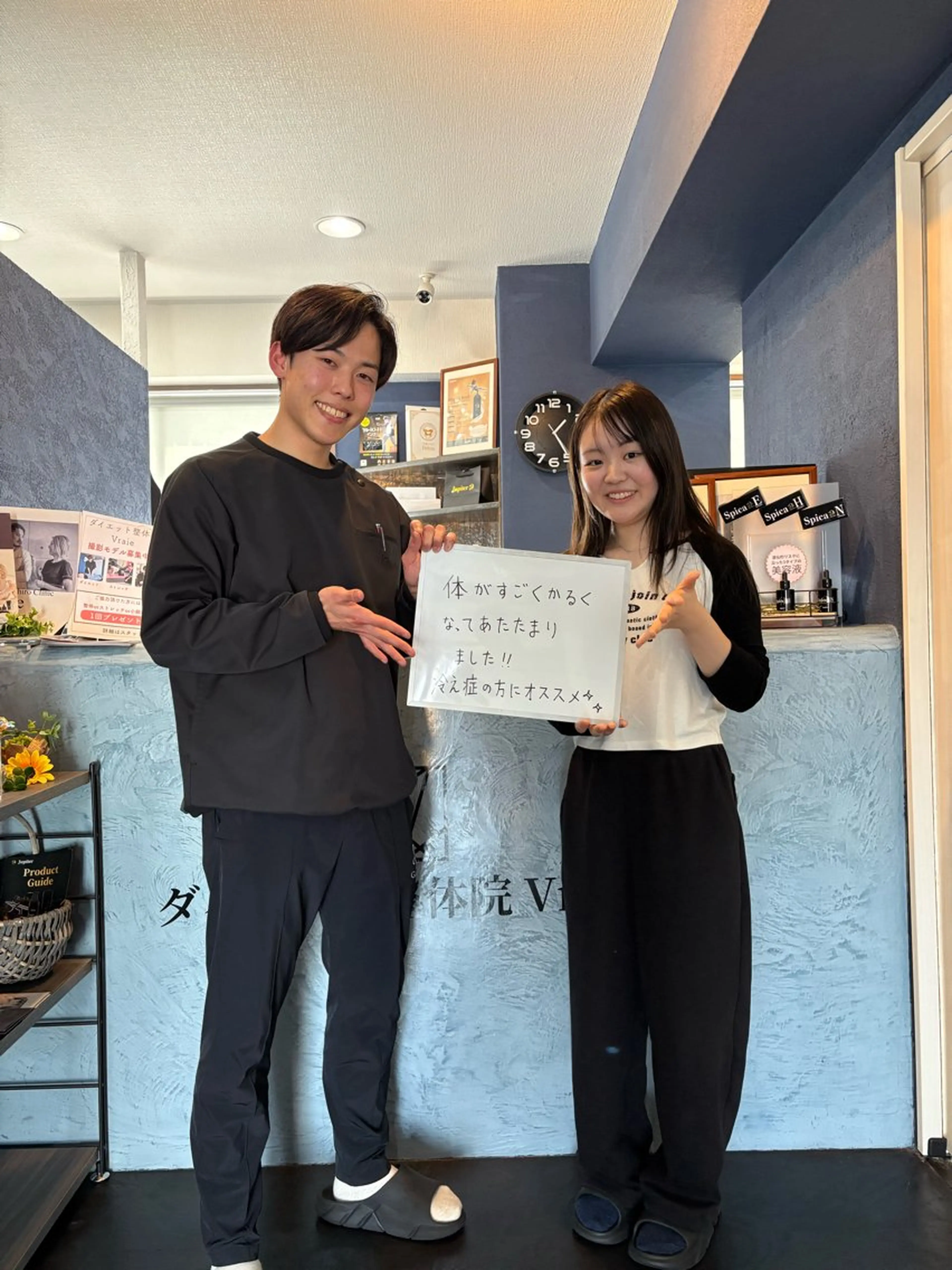 久留米市美容整体師 ふくやまのエステ・リラクイメージ