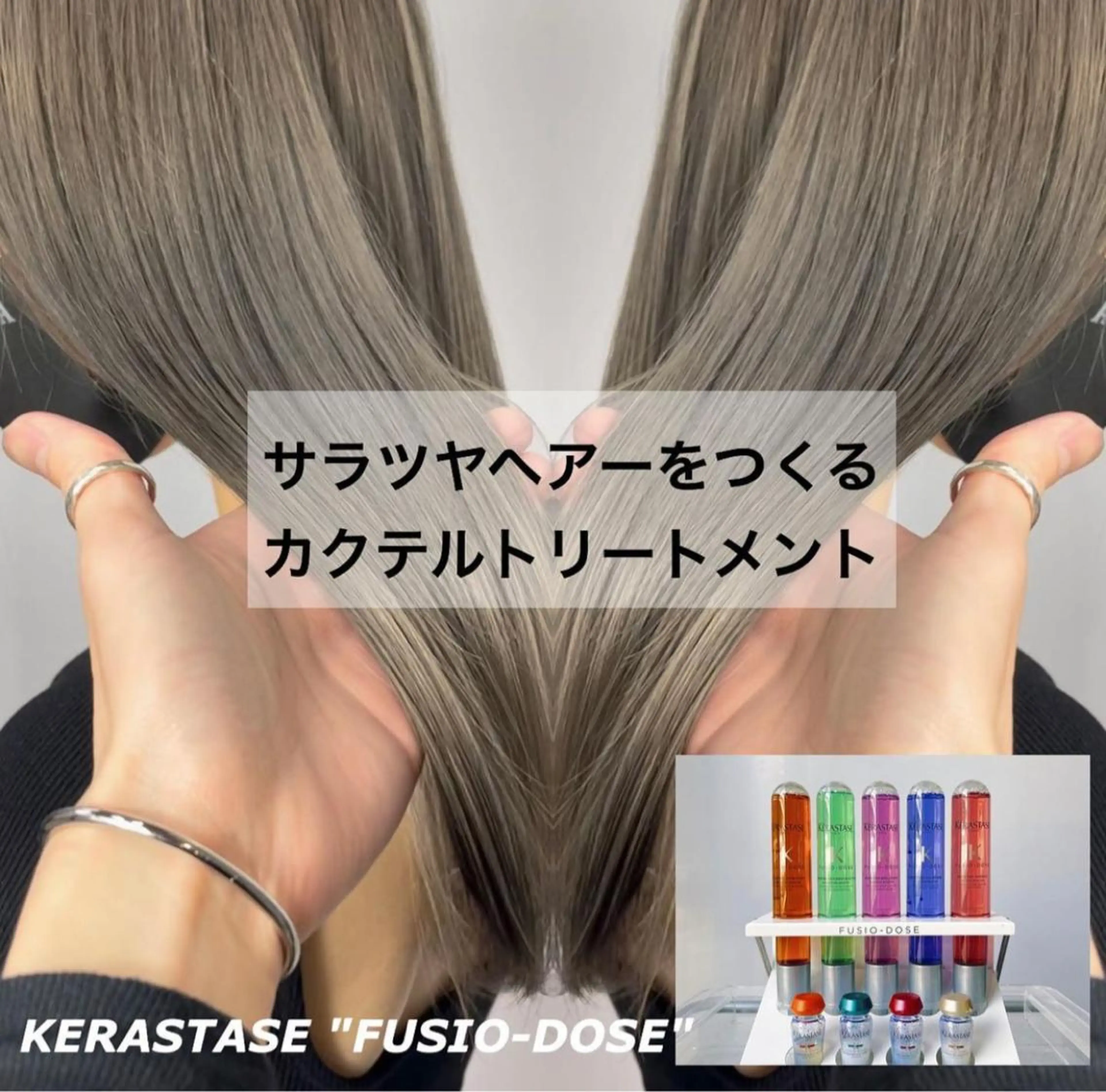 ロング トリートメント レイヤーカット/ 縮毛矯正/ミサキ💐のヘアスタイル