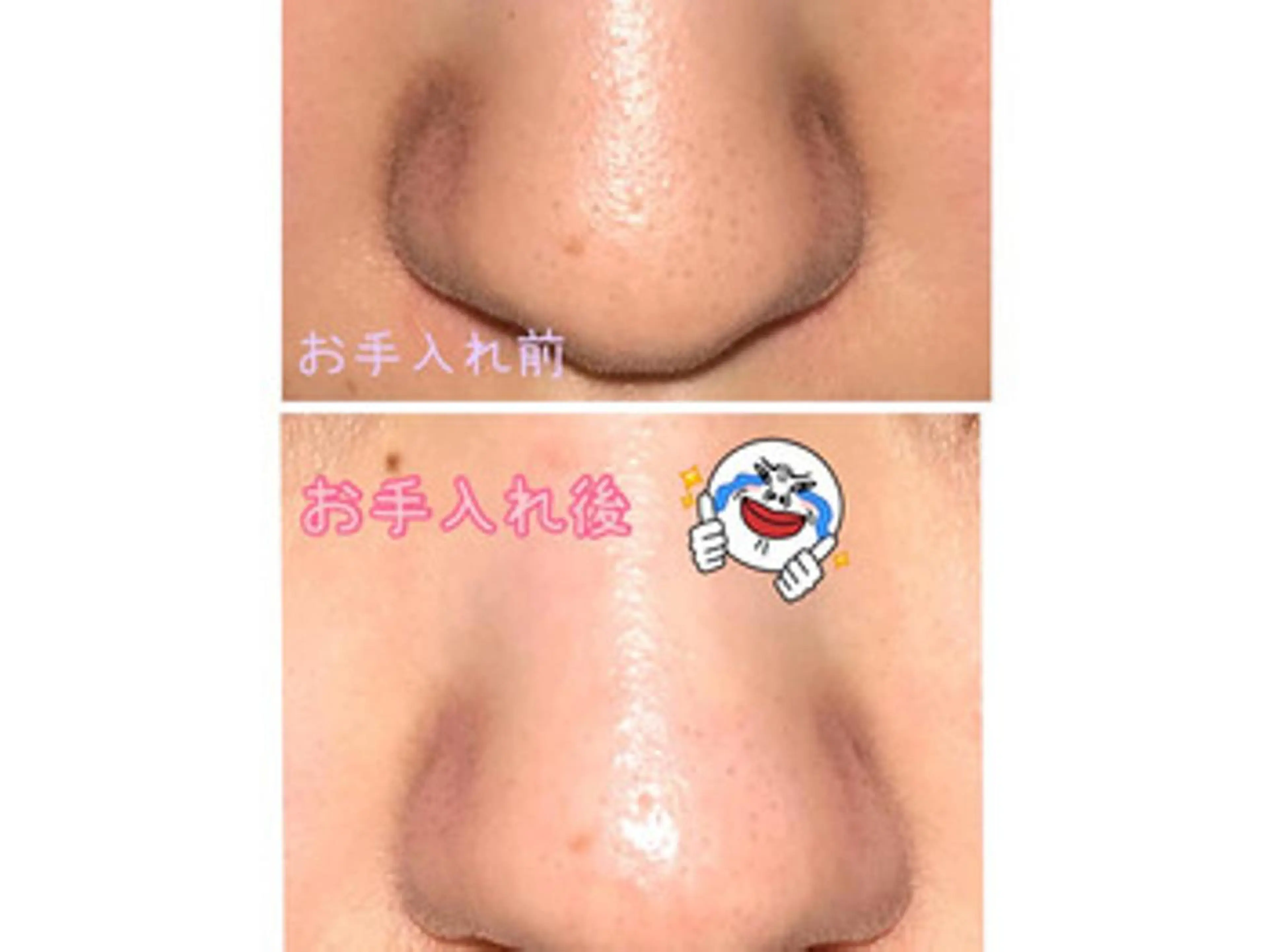 美肌脱毛専門店 ディオーネ四日市店のエステ・リラクイメージ