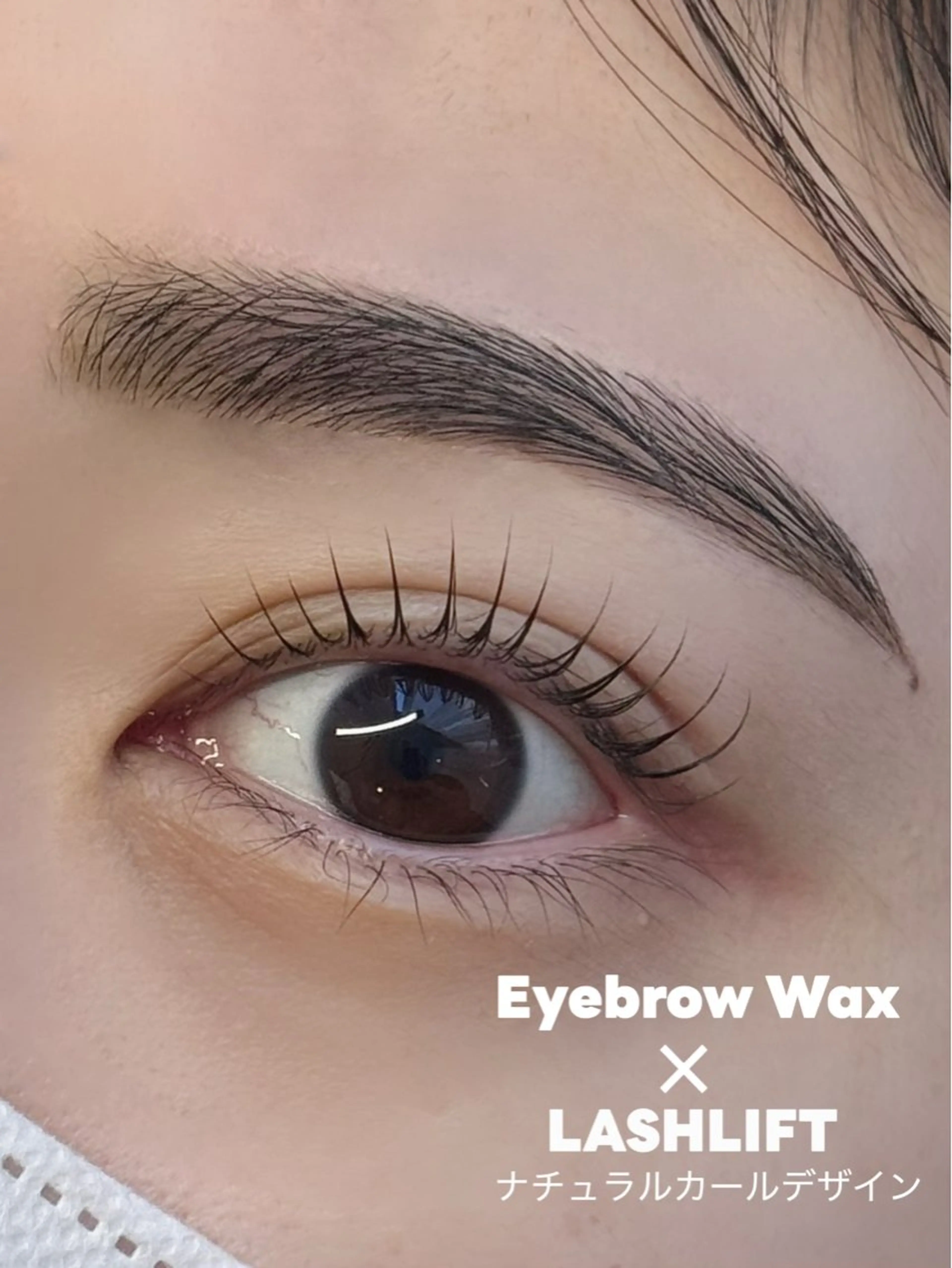 マツエク・マツパ マツパ en.所属・en. MINORIのマツエク・マツパデザイン