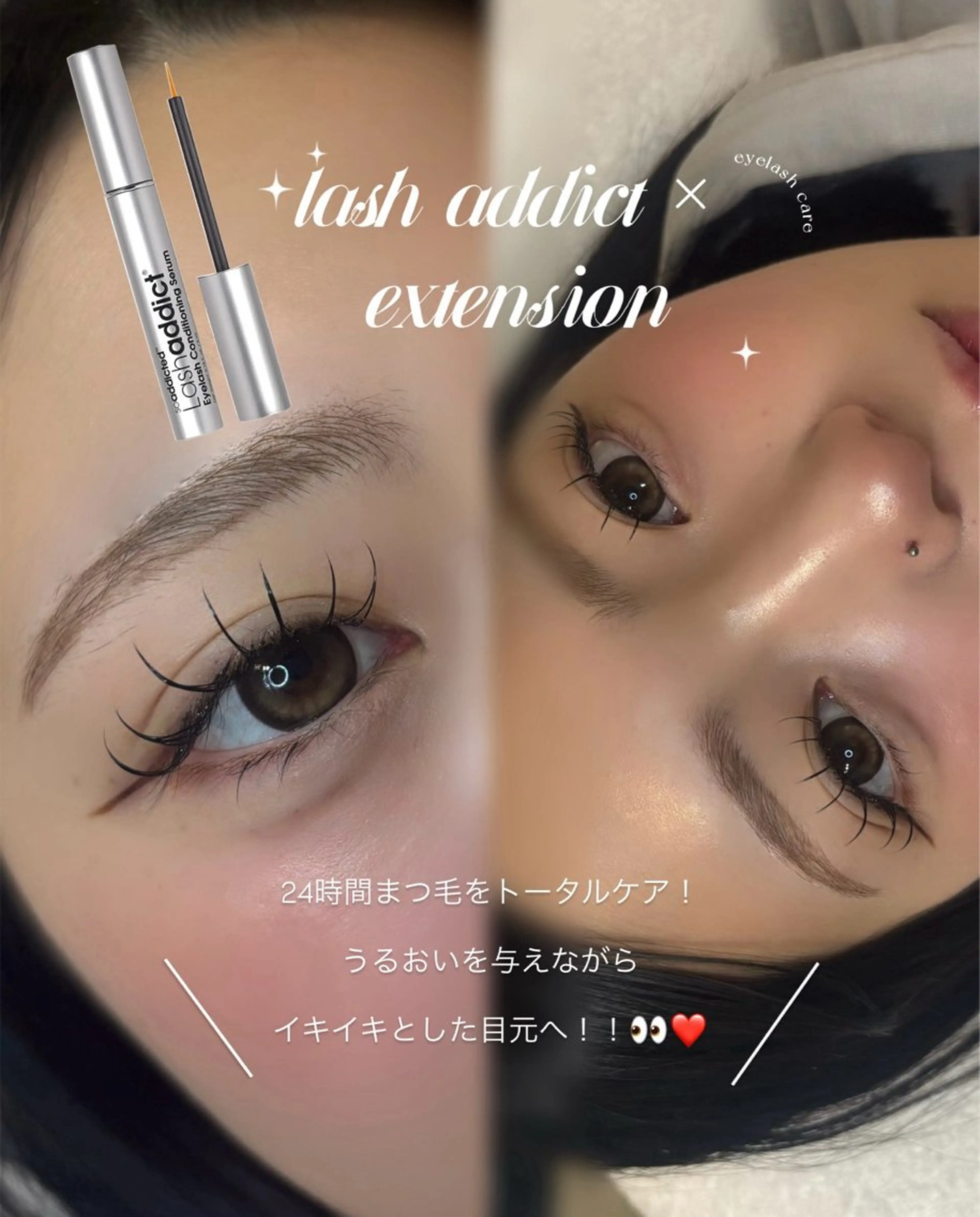 マツエク・マツパ マツエク 江口 咲羽のマツエク・マツパデザイン