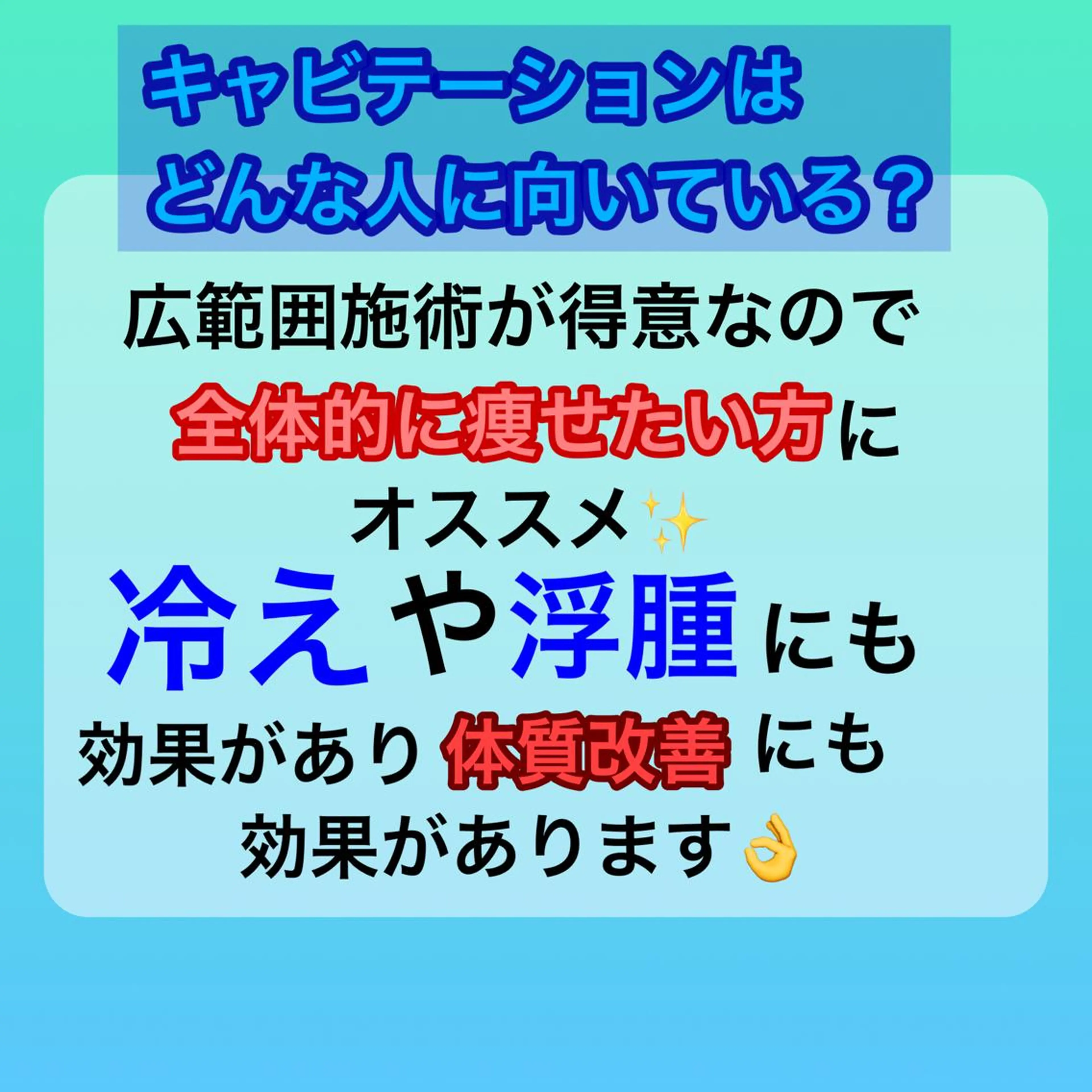 エステ リラク 痩身/脱毛/ネイル HARUKAのエステ・リラクイメージ