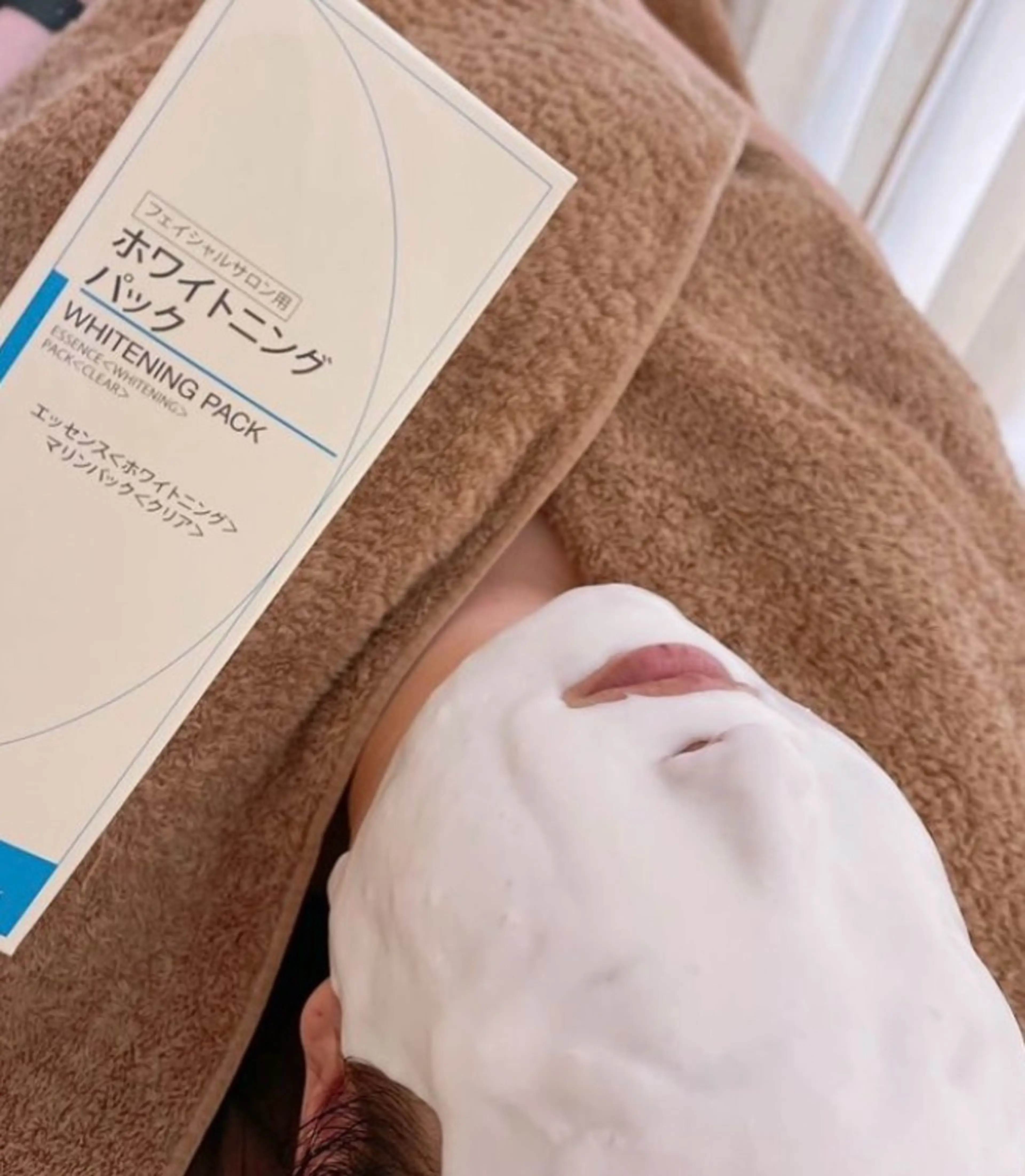 ✨透明感のあるお肌に✨　　　　　　　　　　　　　　　デコルテからフェイシャルエステ（50分）＋美白パック付きの写真