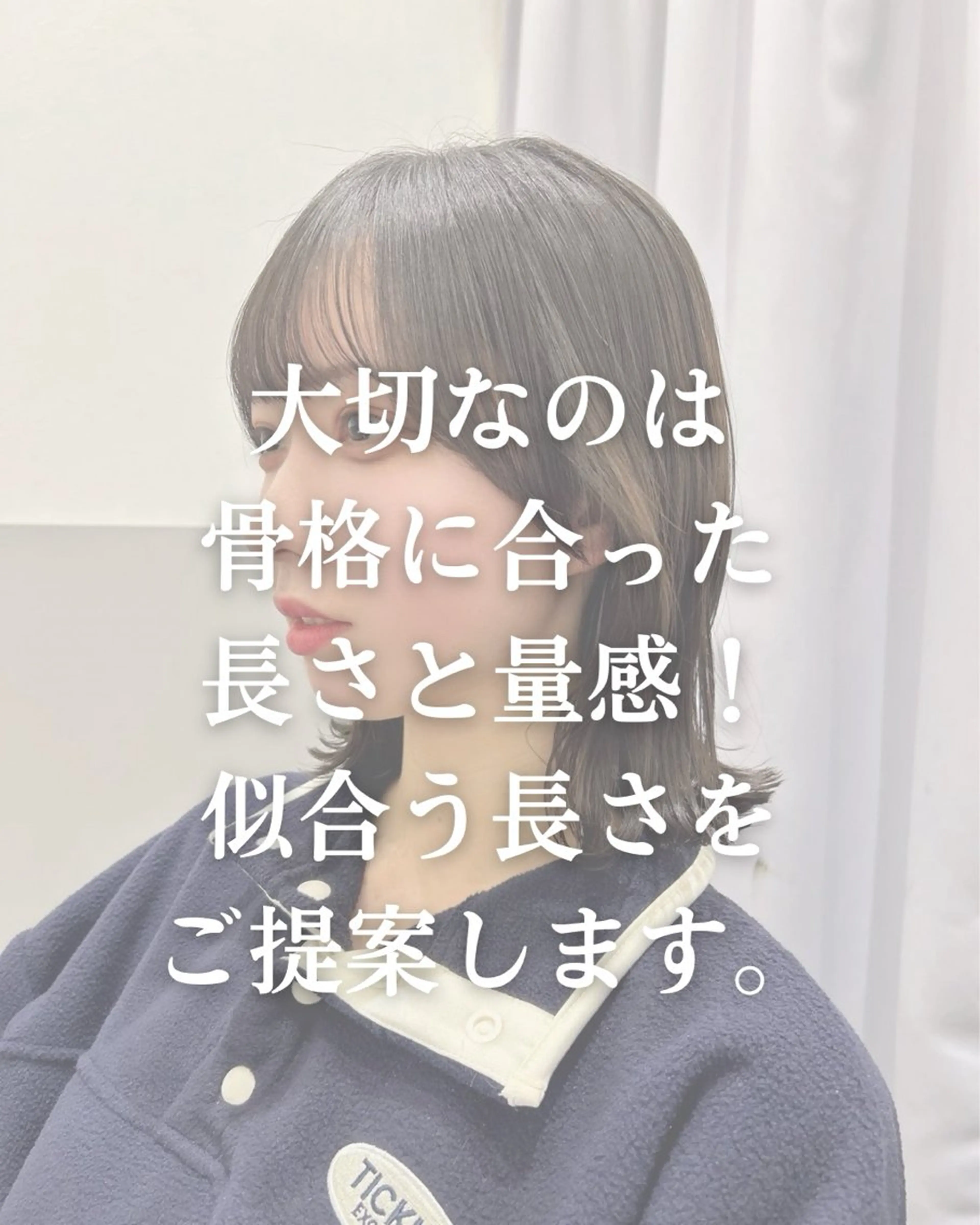 セミロング カラー ボブ 顔周りカット 髪質改善 レイヤーカット おくれ毛 カット 縮毛矯正 顔周りカット× 髪質改善【リョウ】のヘアスタイル