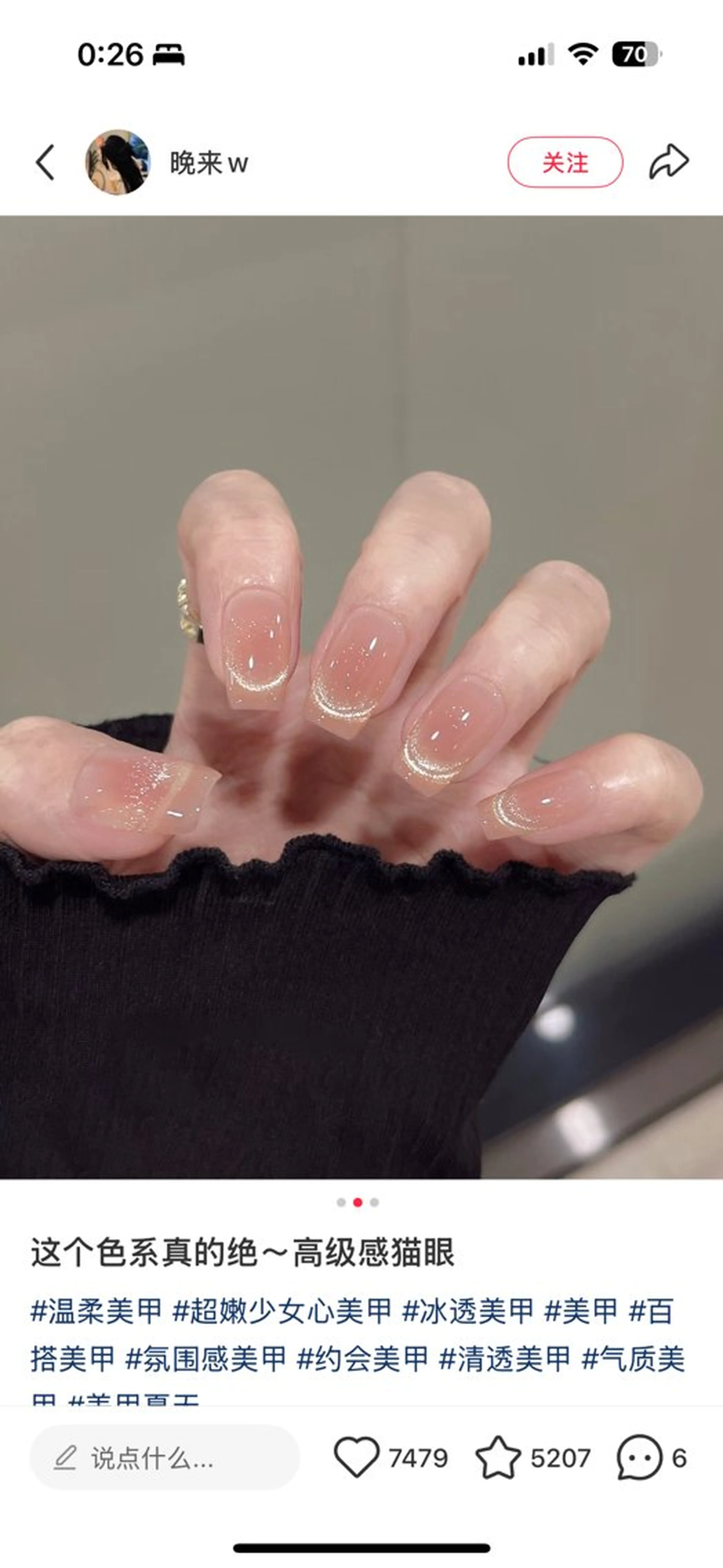 ショート 高橋 日向のネイルデザイン