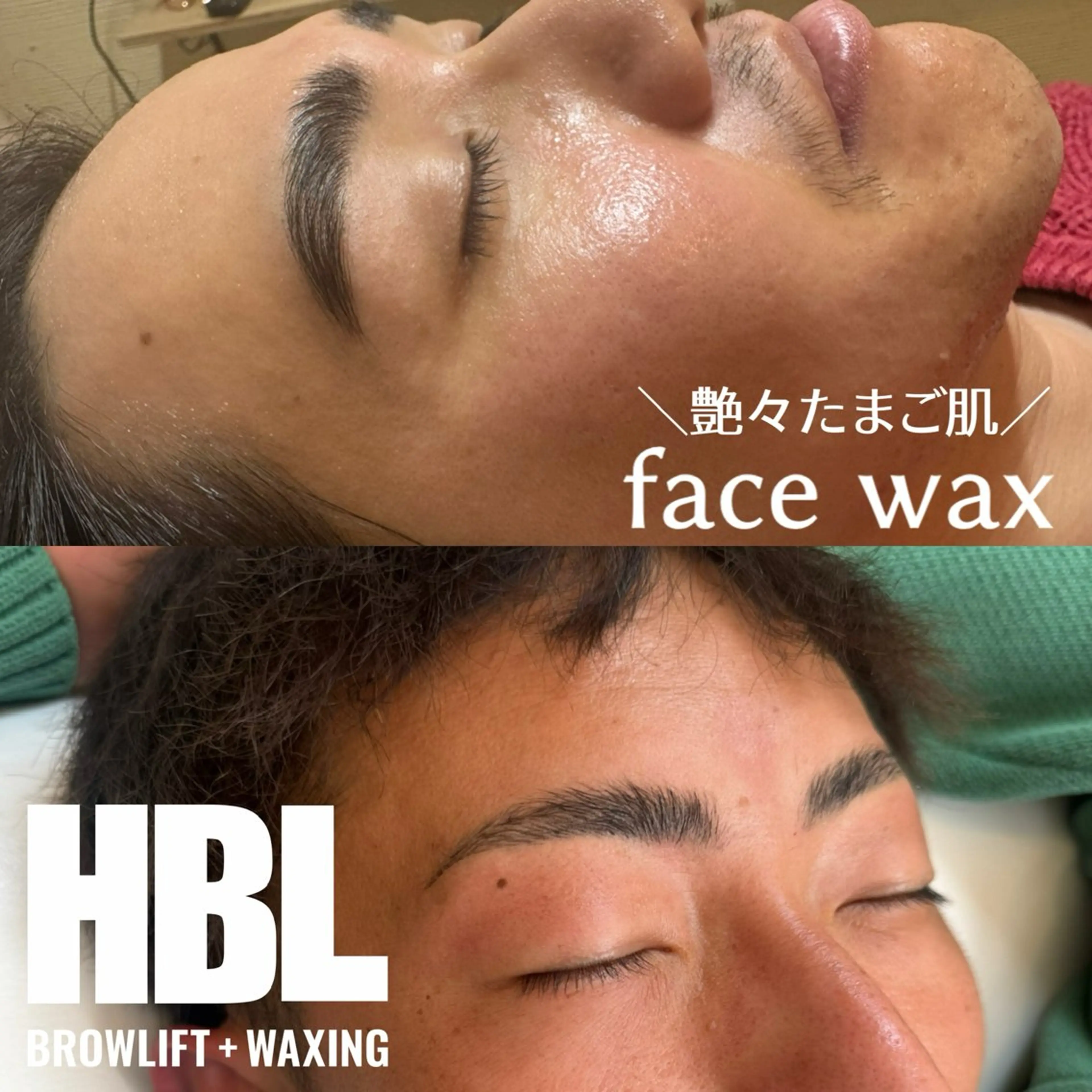 Bankusia 加藤の眉毛・アイブロウイメージ