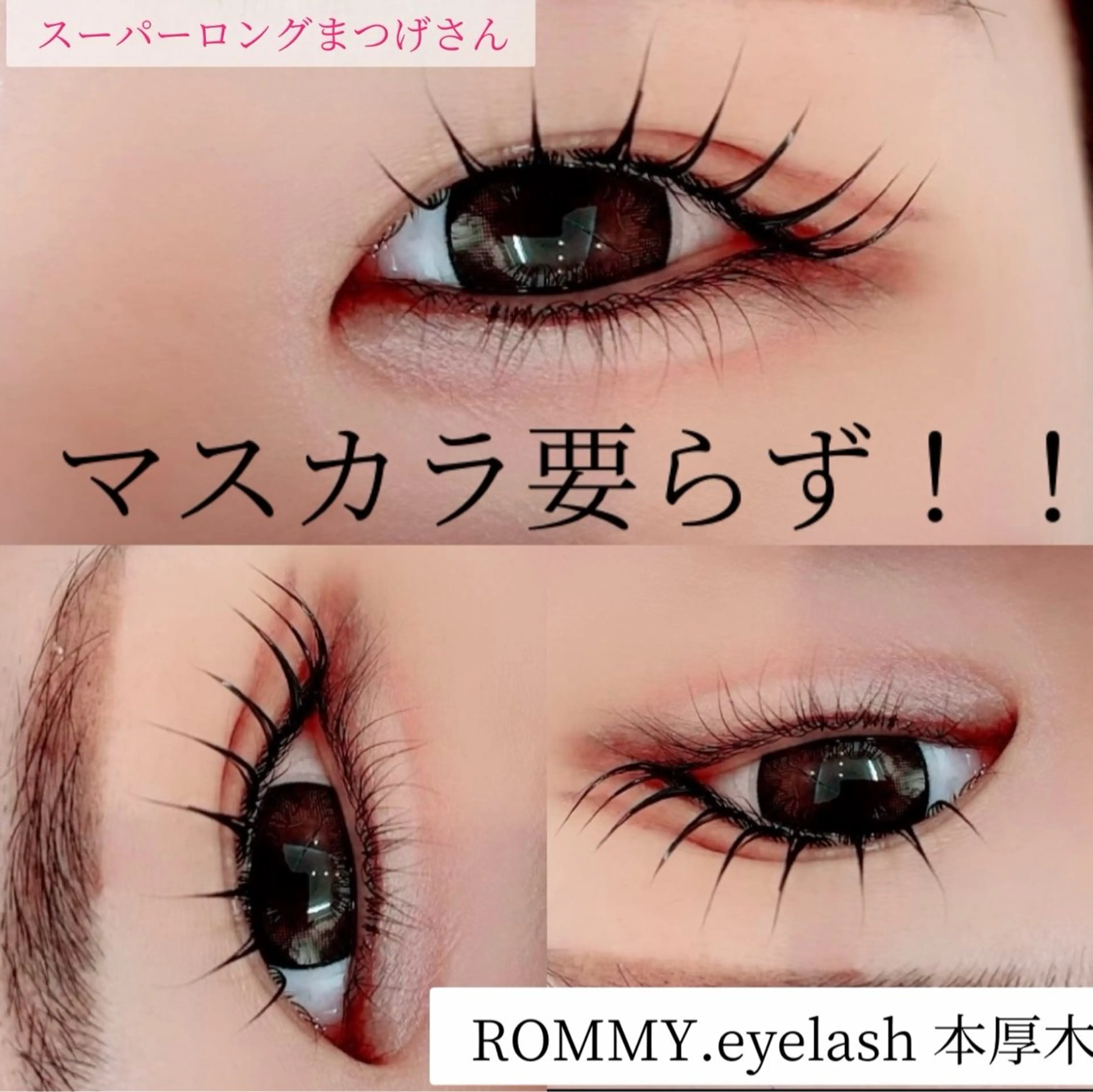 マツエク・マツパ ROMMY.eyelash本厚木所属・中岡 千尋の眉毛・アイブロウイメージ