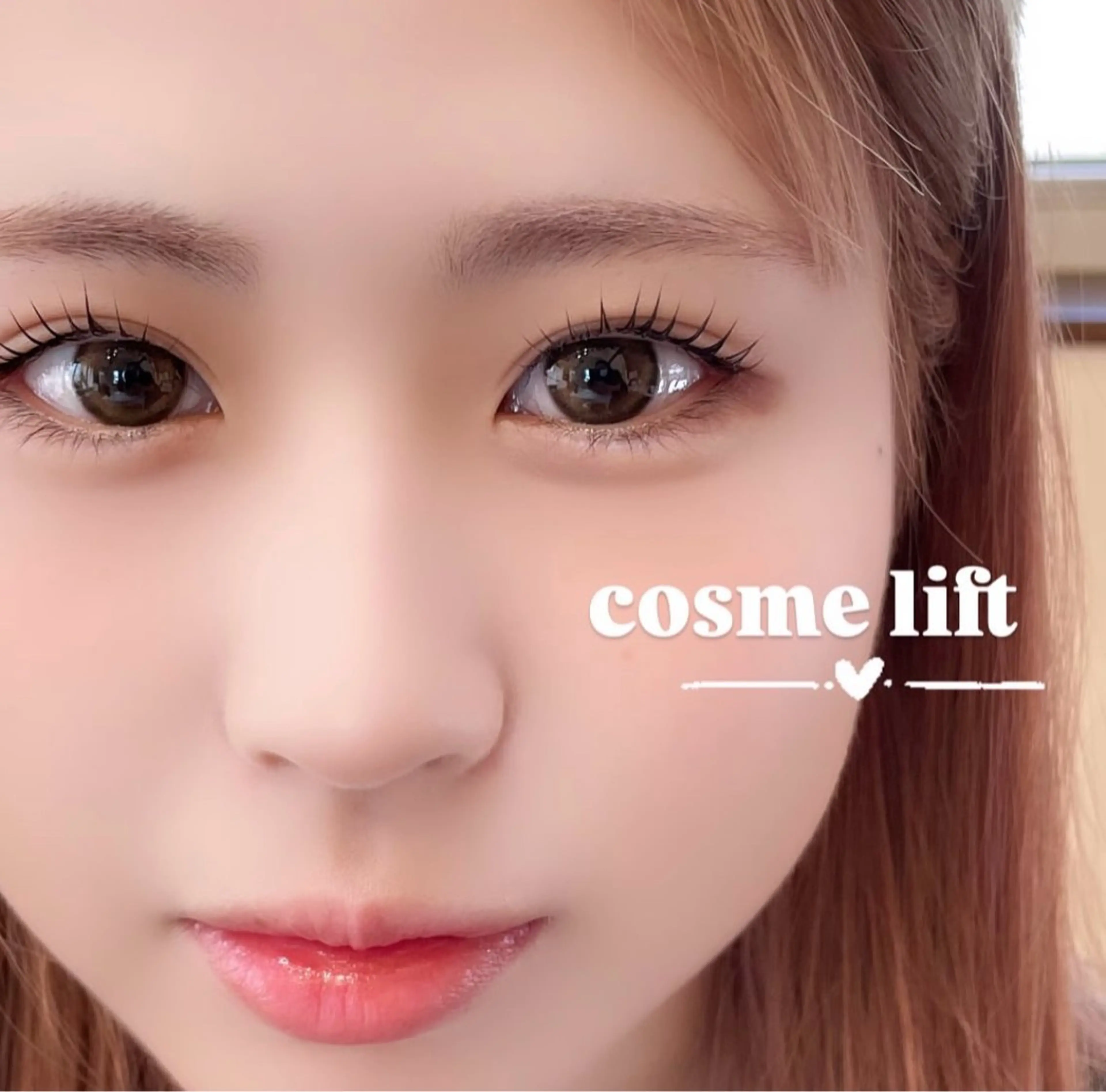 💗コスメリフト💗まつげに優しい！の写真