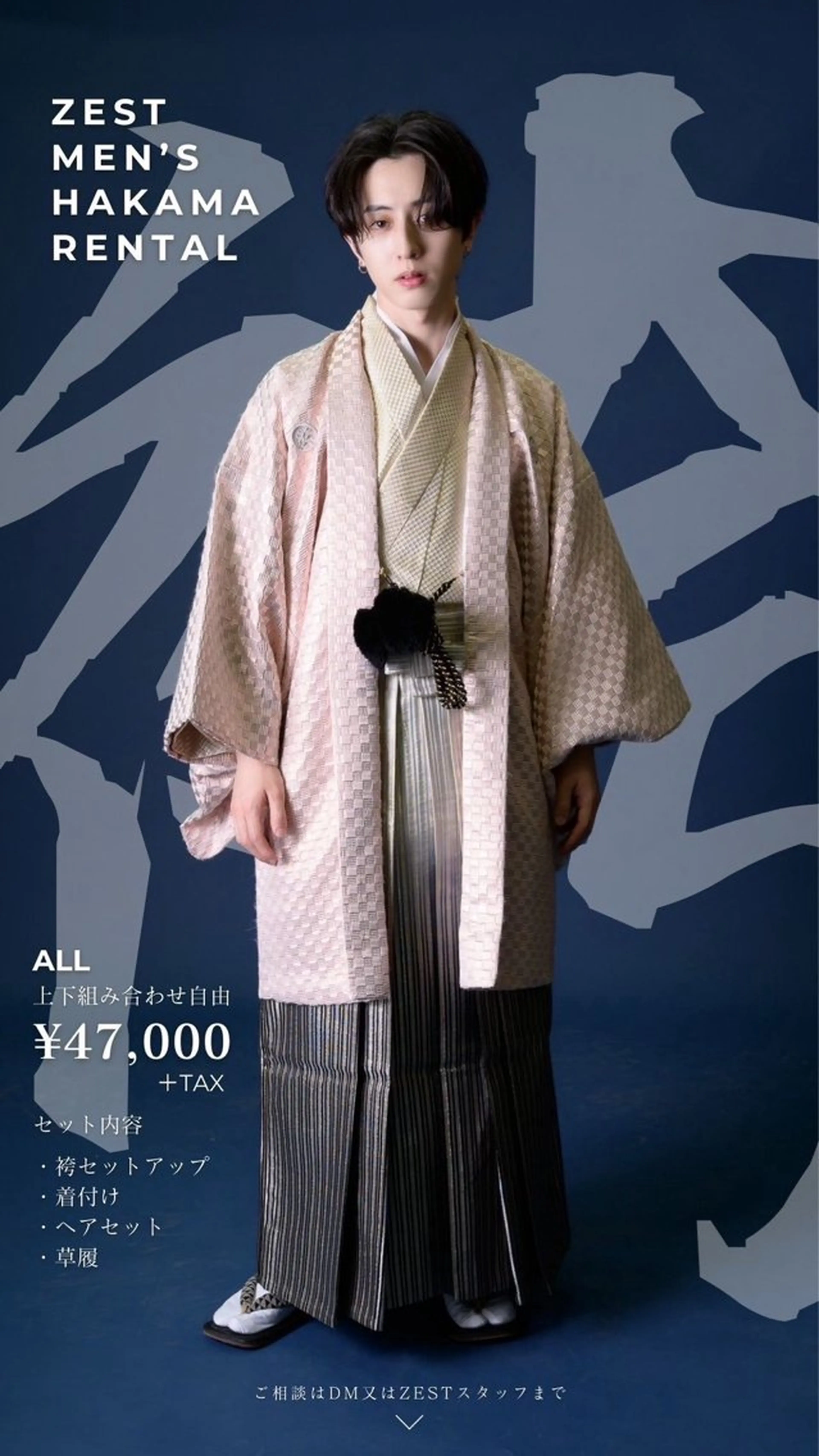 メンズ 個性派ネイル シノのネイルデザイン