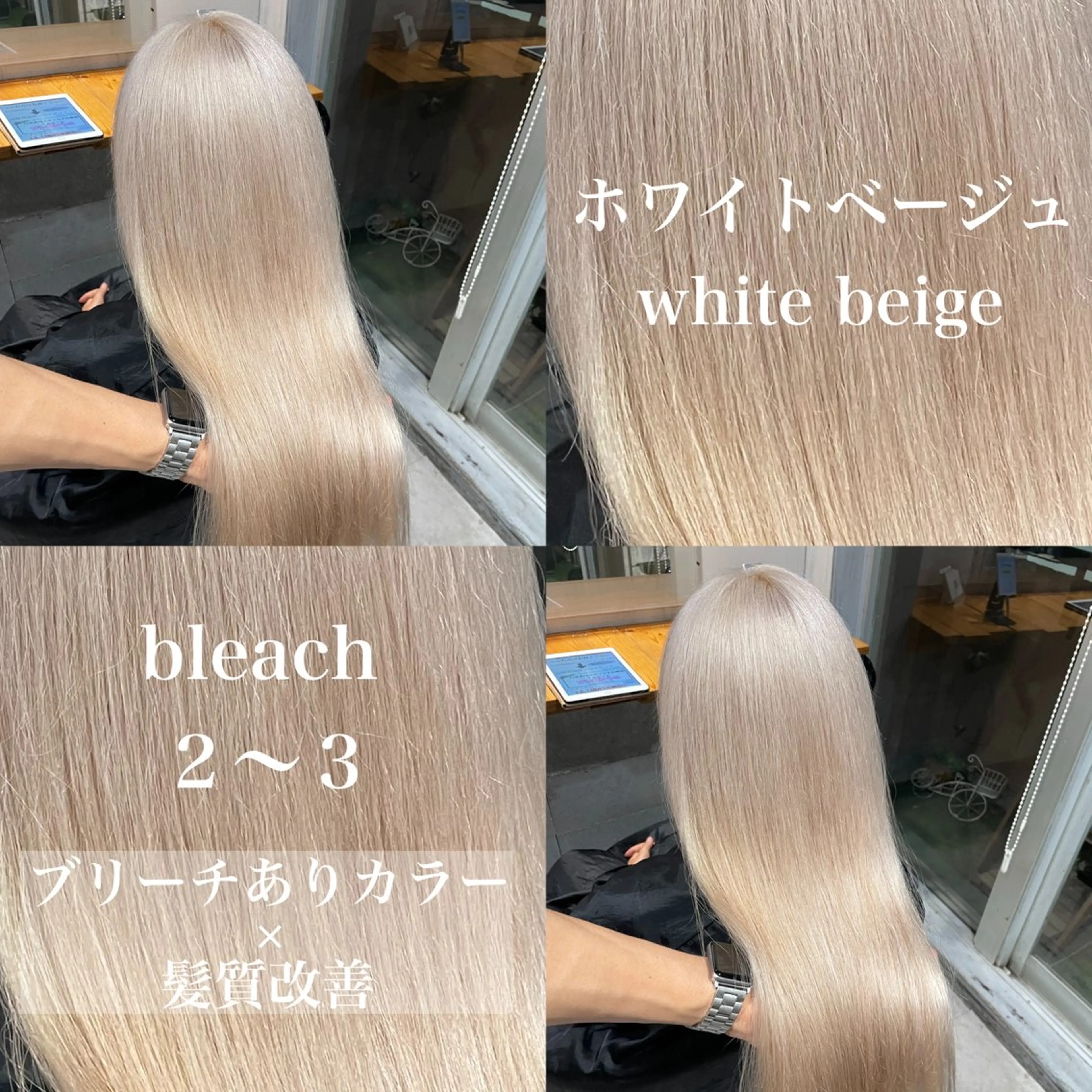 ロング ️💕淡いハイトーン 💕︎︎ひかるのヘアスタイル