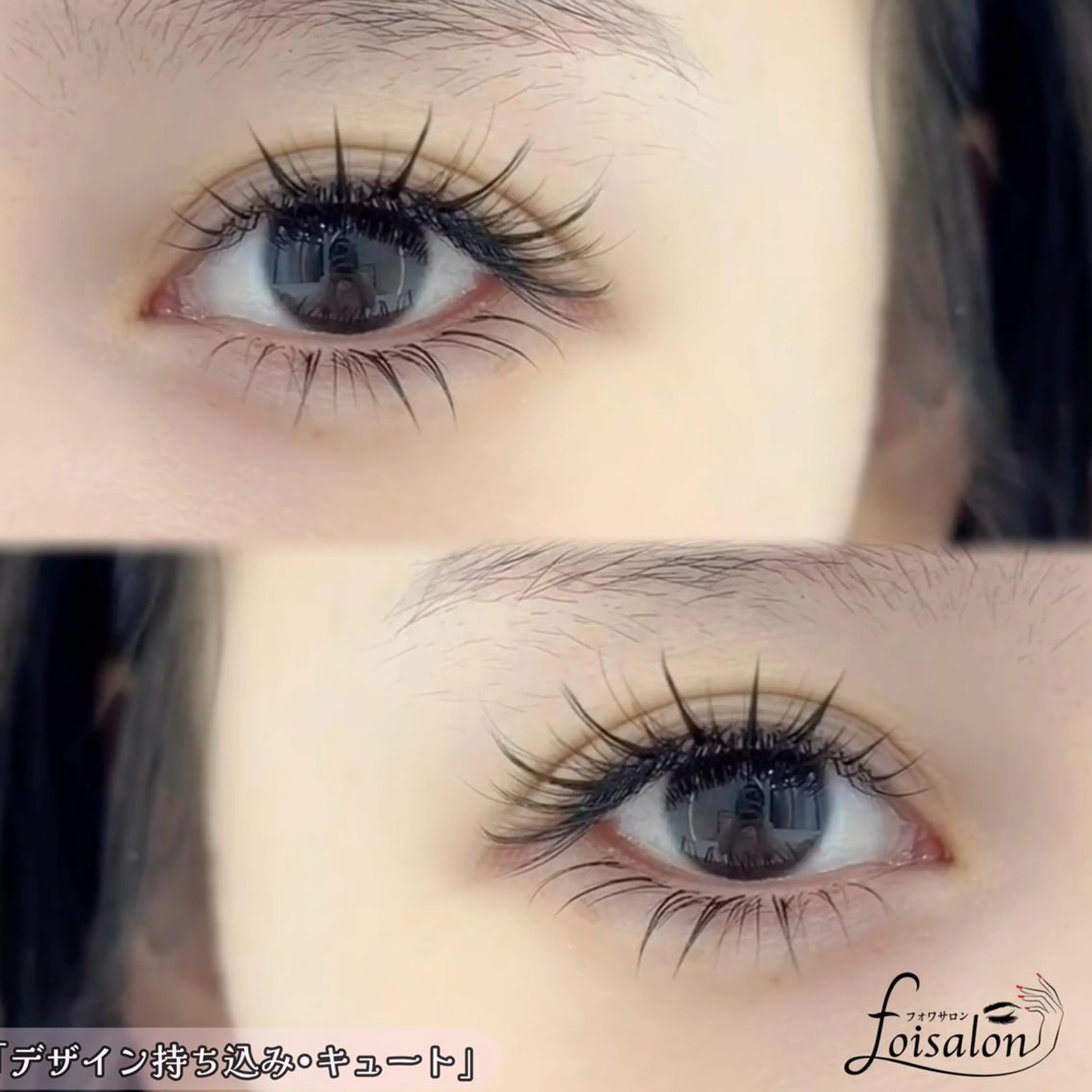 マツエク・マツパ 束感まつ毛 フラットラッシュ ワンホンマツエク マツエク foisalon 大久保店のマツエク・マツパデザイン