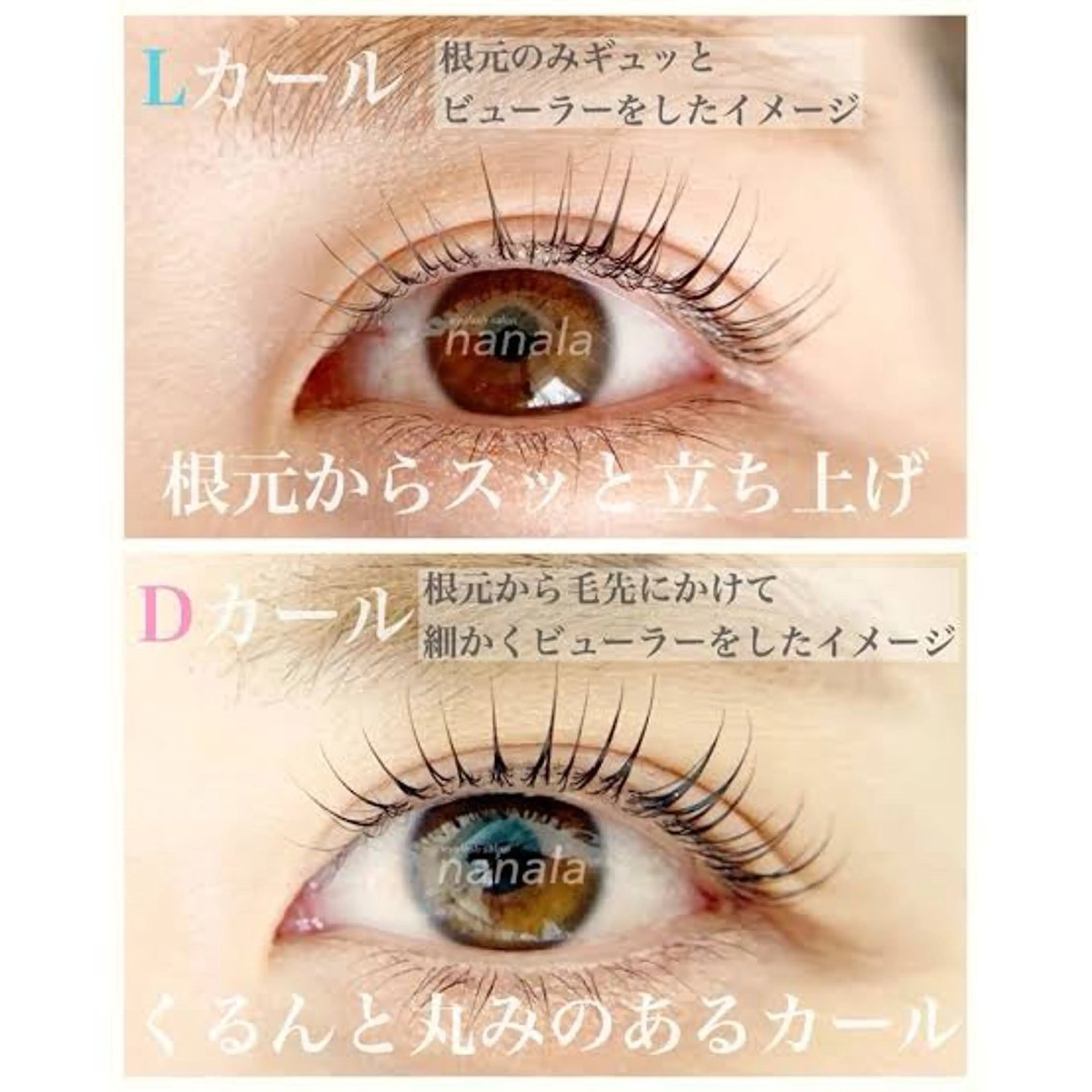 マツエク・マツパ eyelashsalon    marin所属・eyelash salonmarinのマツエク・マツパデザイン