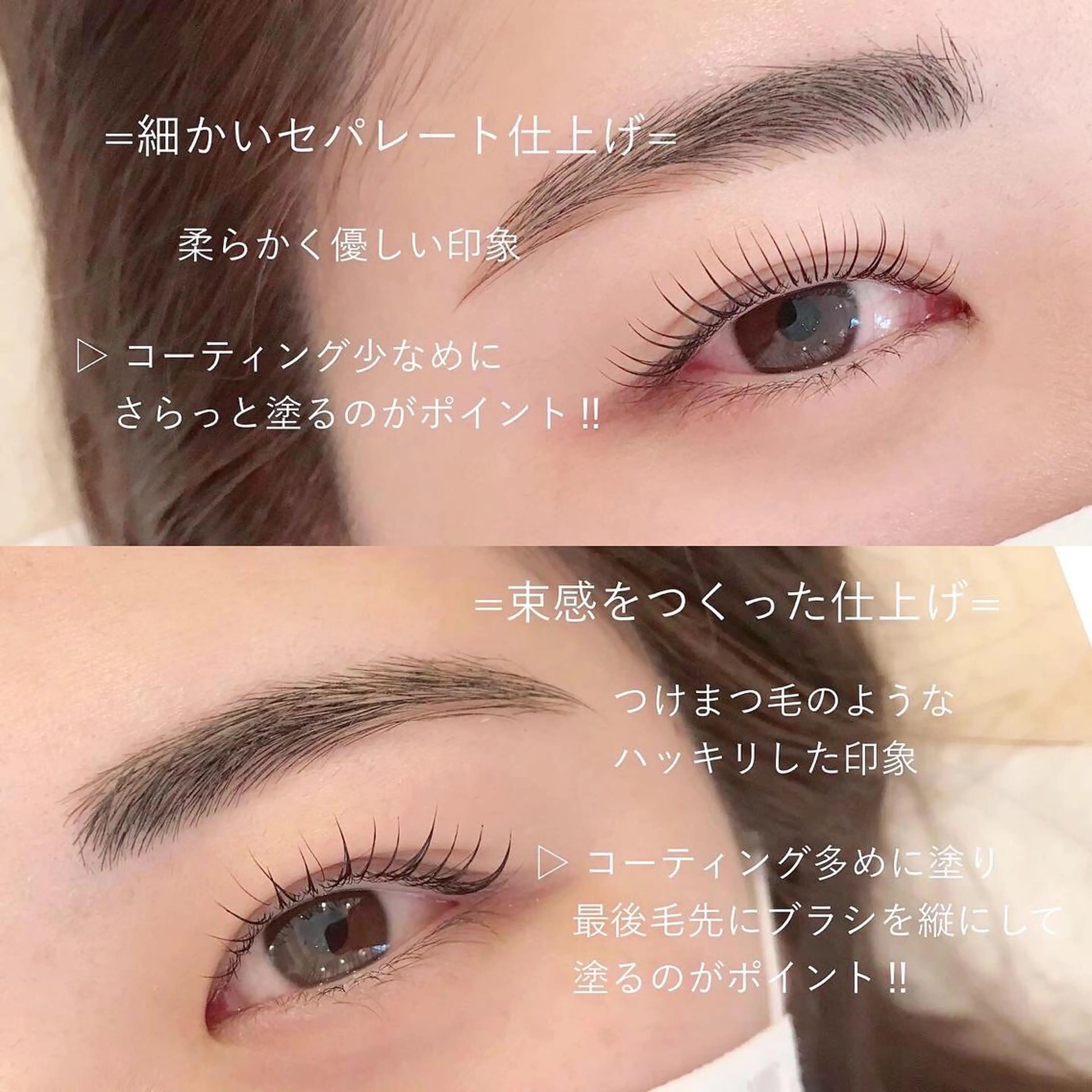 マツエク・マツパ アイブロウ マツパ ｉ Ayanaのマツエク・マツパデザイン