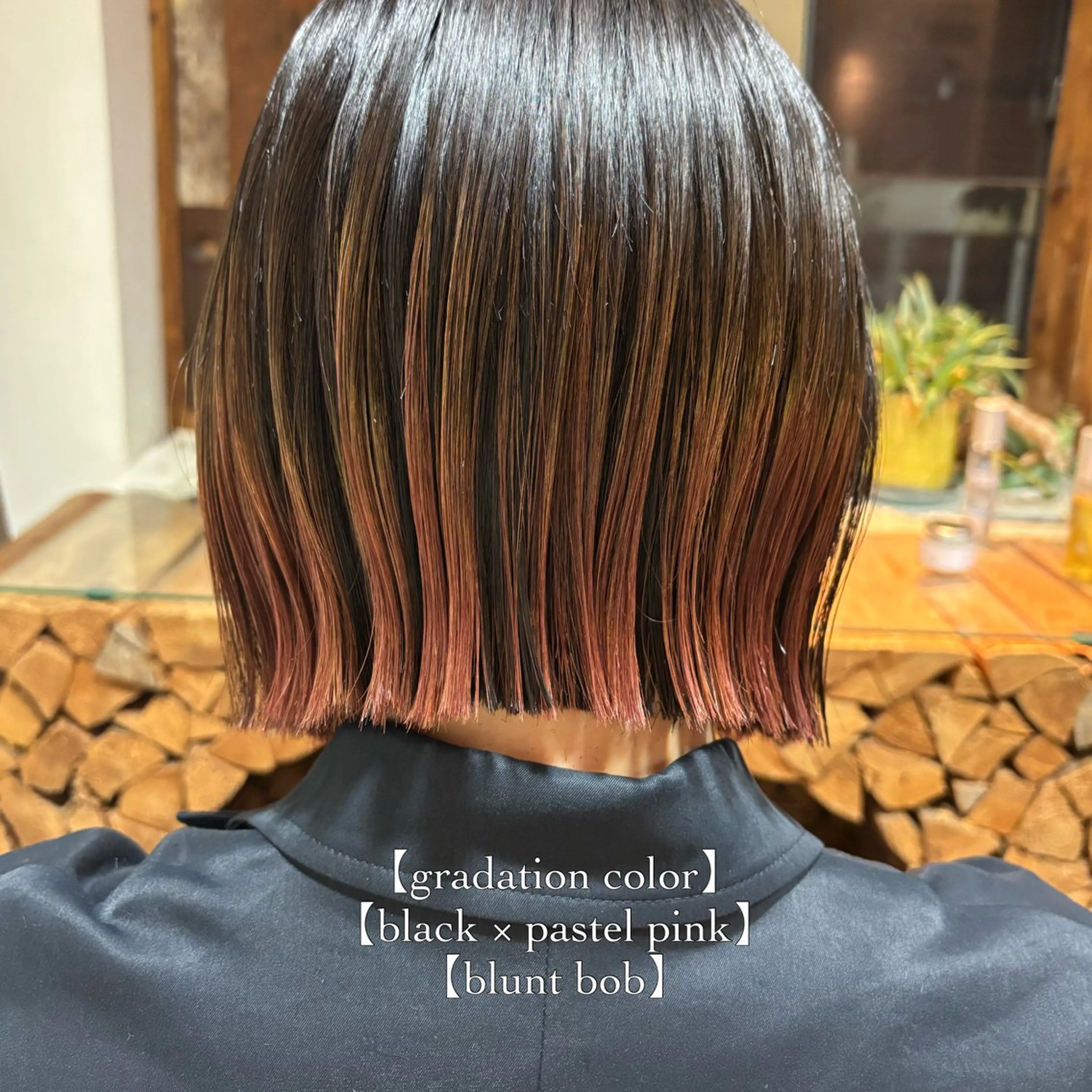 ⌇cut ✂︎ + color🥣＋gradation breach⌇の写真