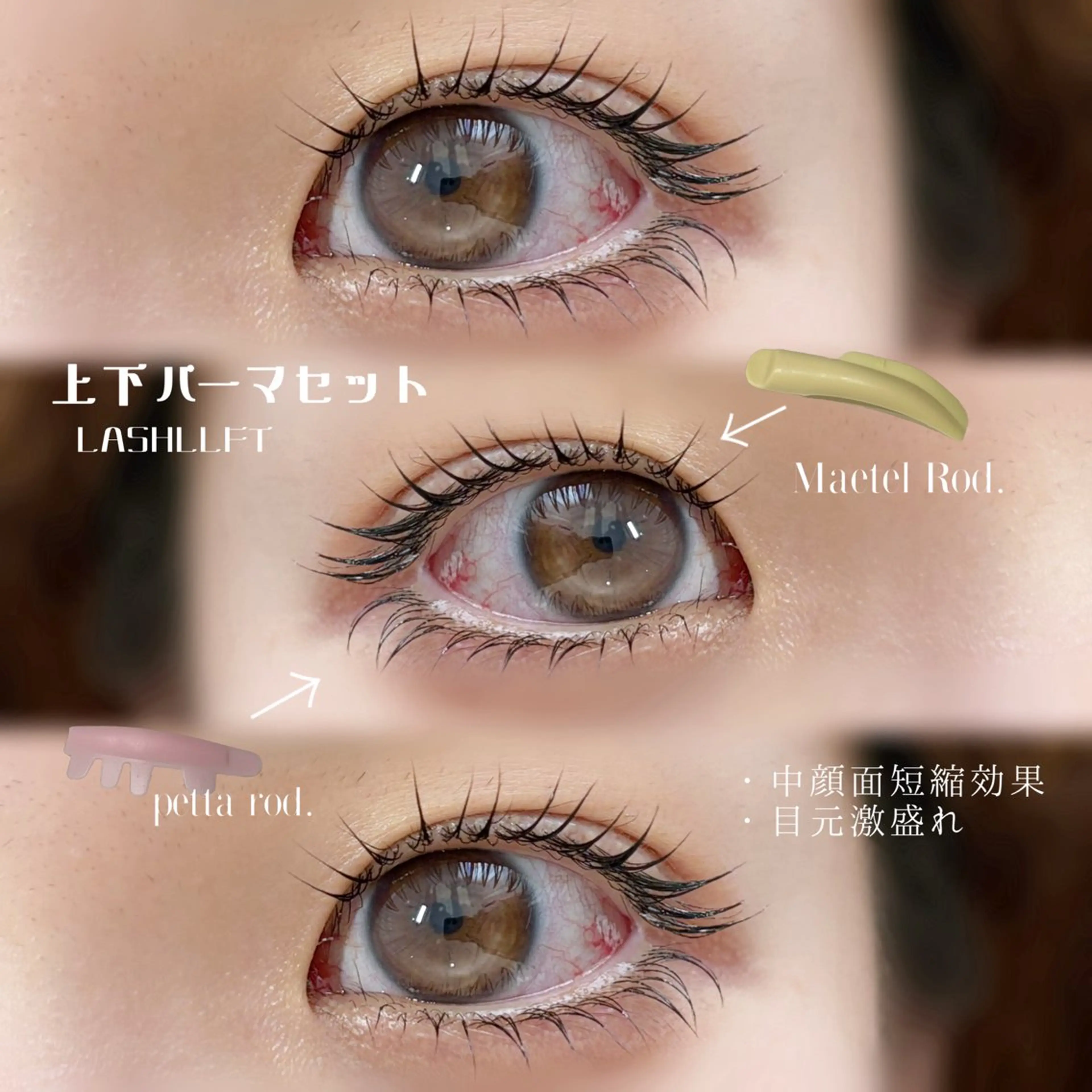 マツエク・マツパ マツパ betty nanamiのマツエク・マツパデザイン