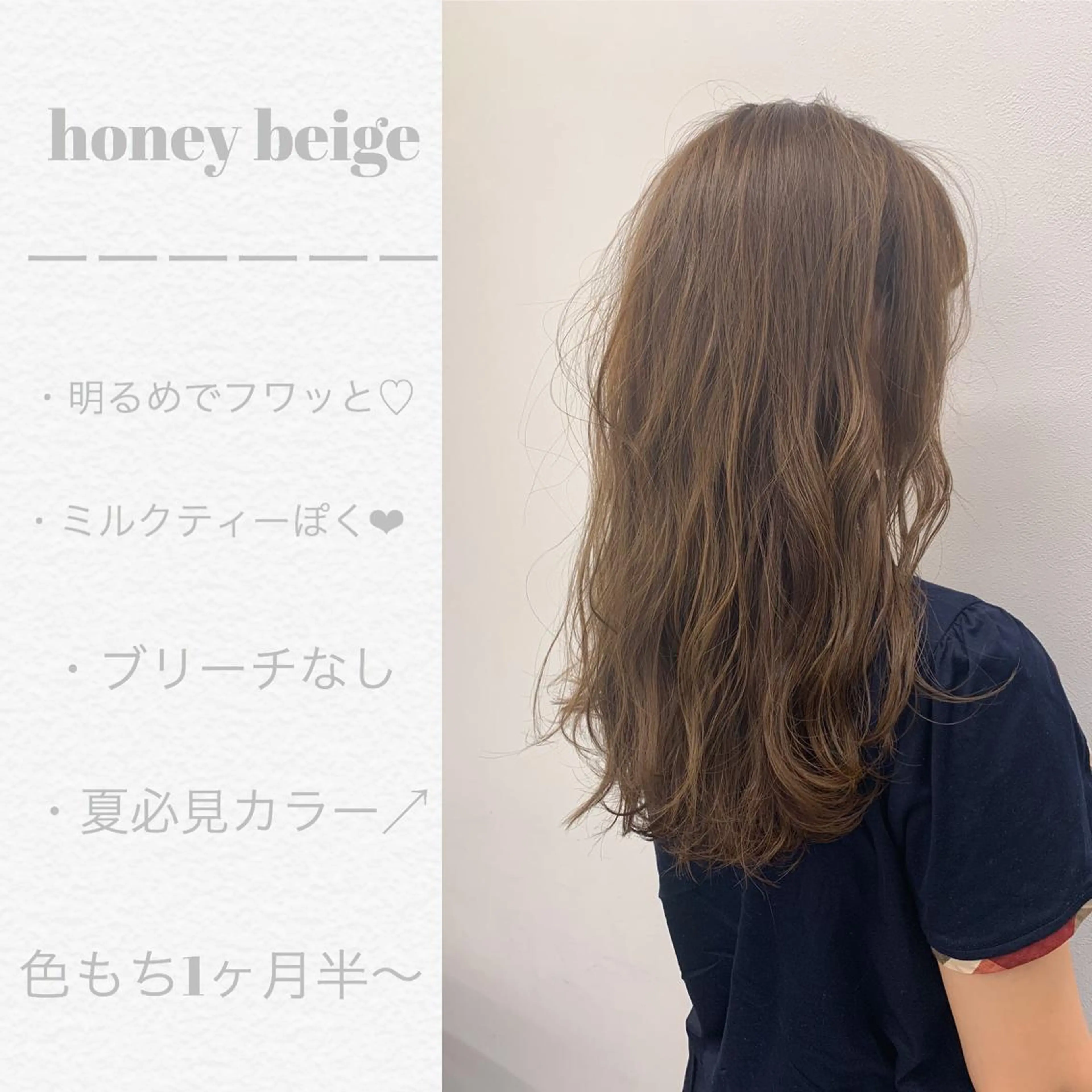 セミロング カット ヘアカラー 【美容室が苦手な方 専問美容室】MIHOのヘアスタイル