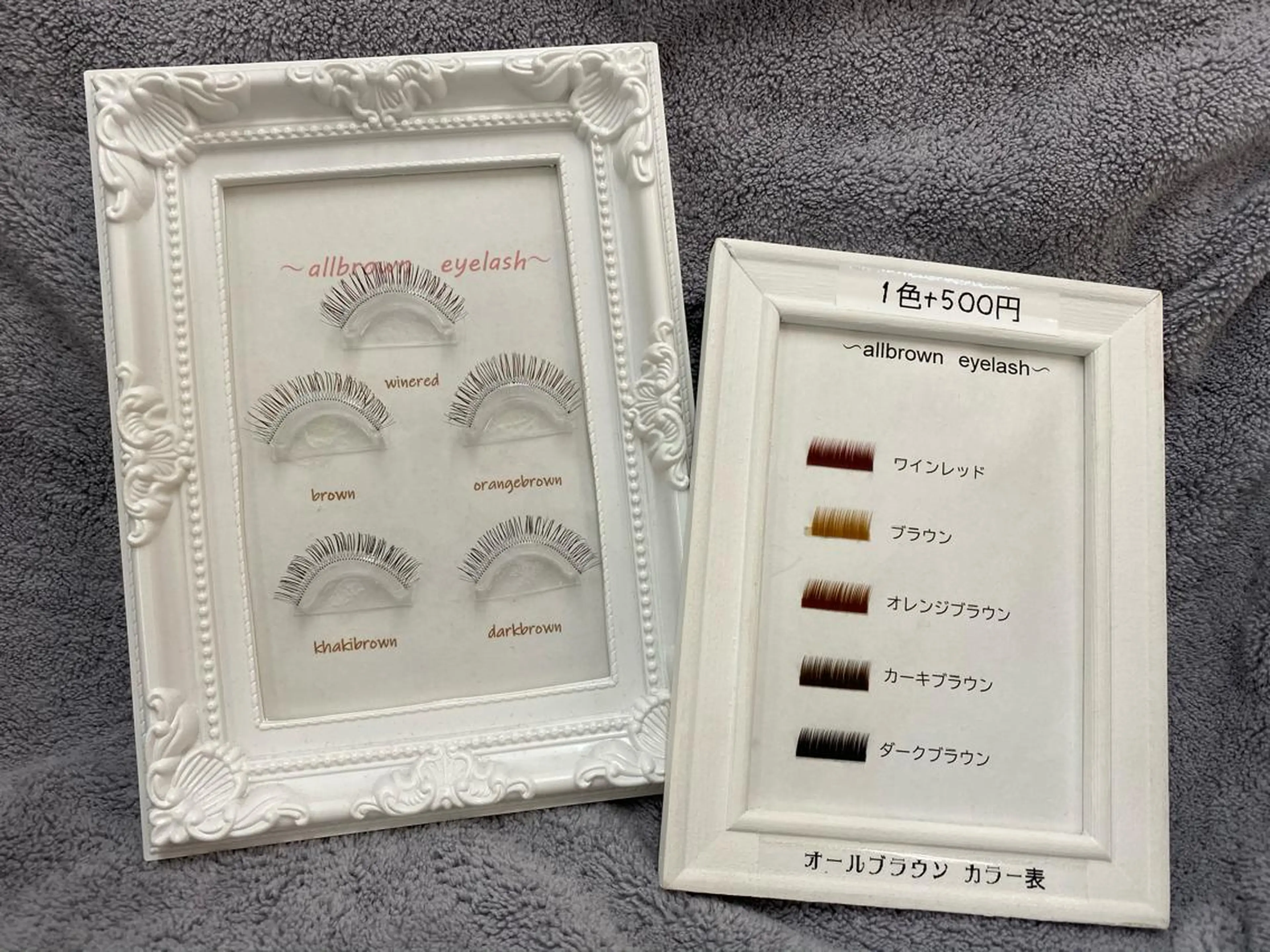 マツエク・マツパ カラーマツエク 太田 BeckyLashのマツエク・マツパデザイン