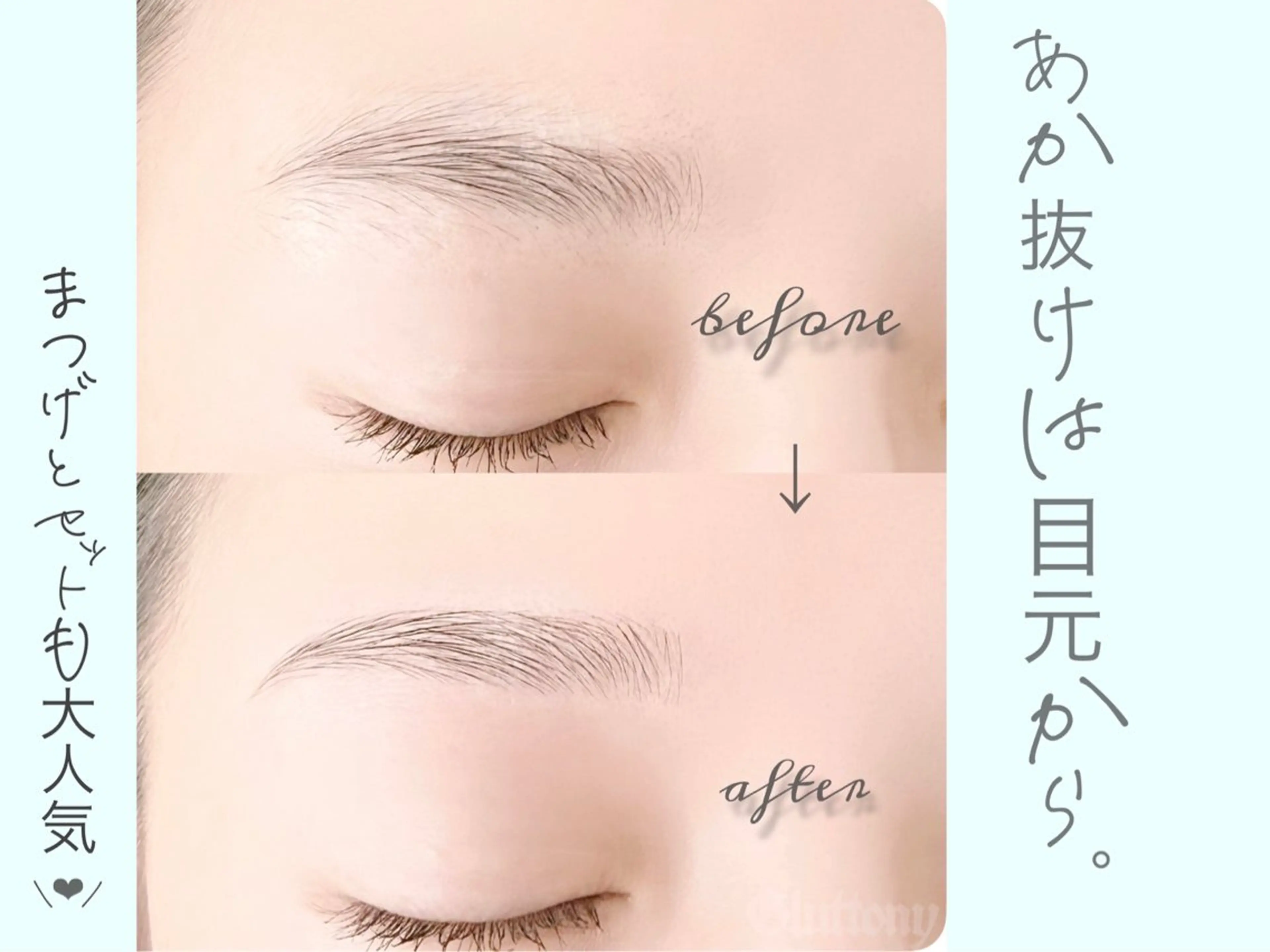 アイブロウ ワックス脱毛 眉カット Gluttony/ ｸﾞﾗﾄﾆｰのマツエク・マツパデザイン