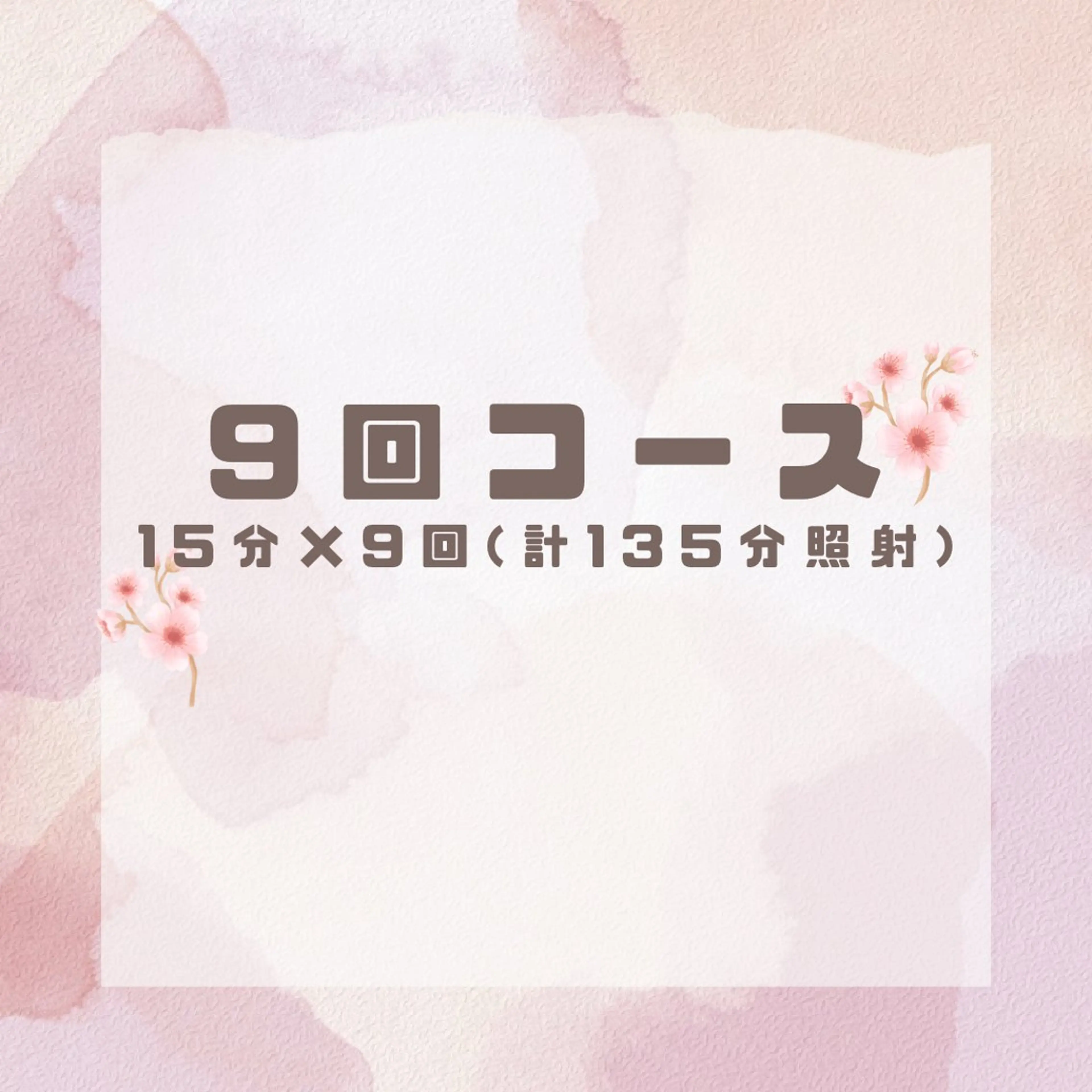 Whitening Carat 恵比寿店所属・ホワイトニング カラット 恵比寿店のエステ・リラクイメージ