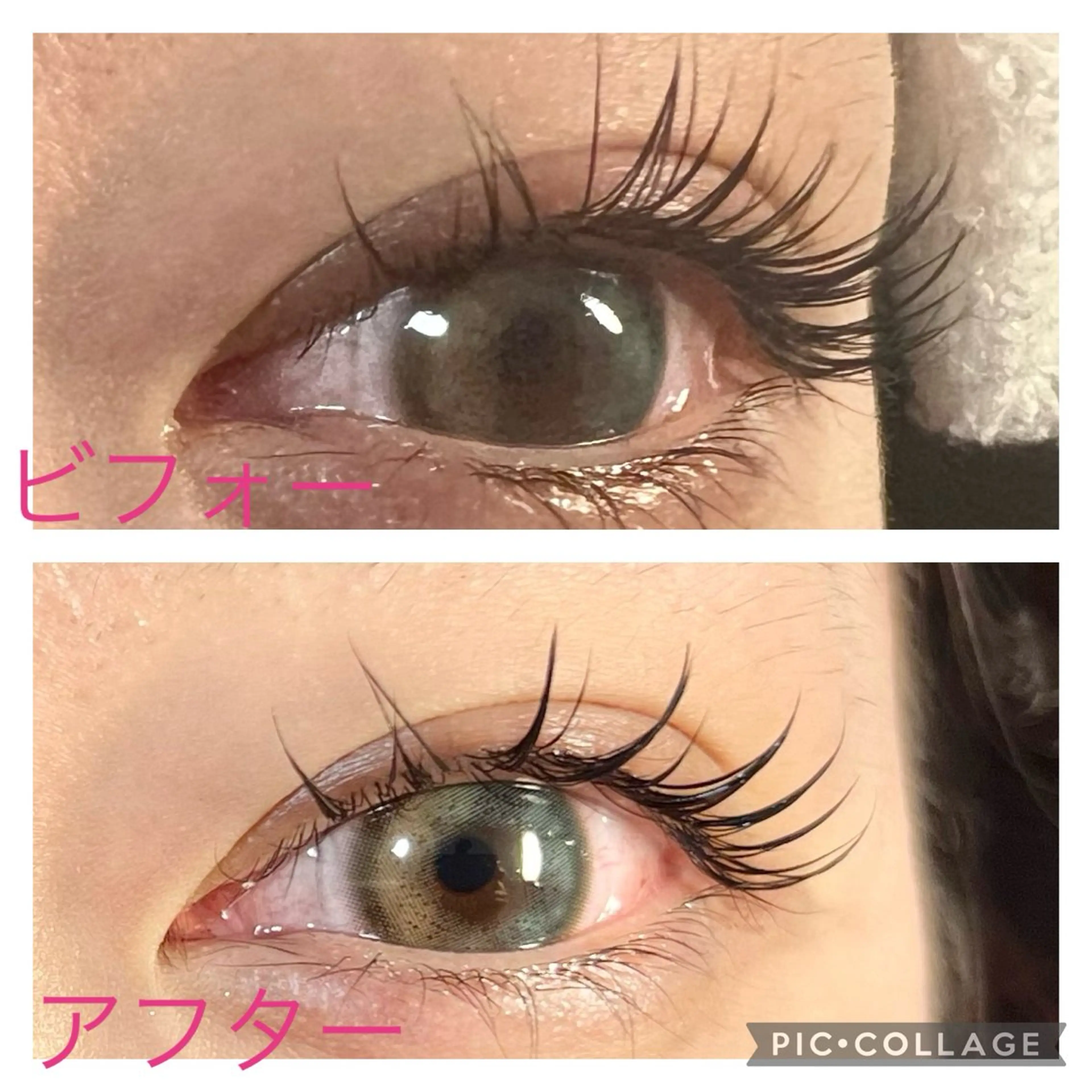 マスカラパーマの写真