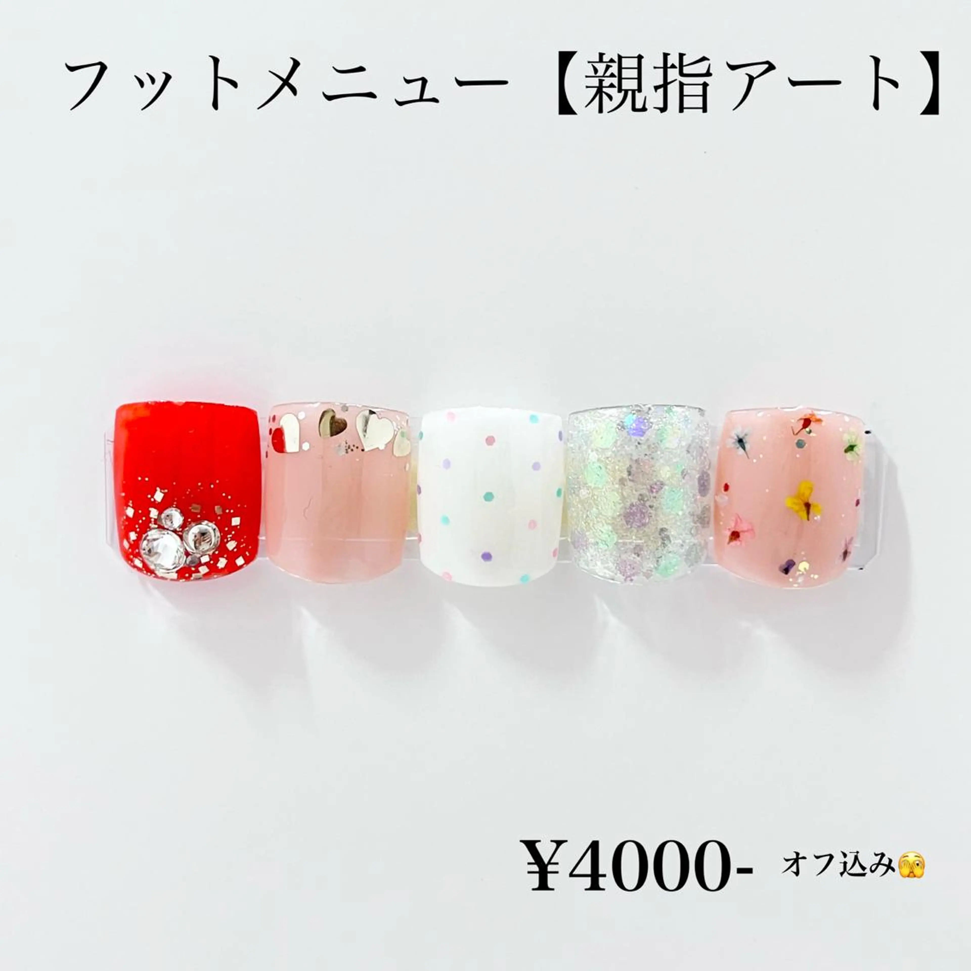 ネイル Jasmine NAILのネイルデザイン