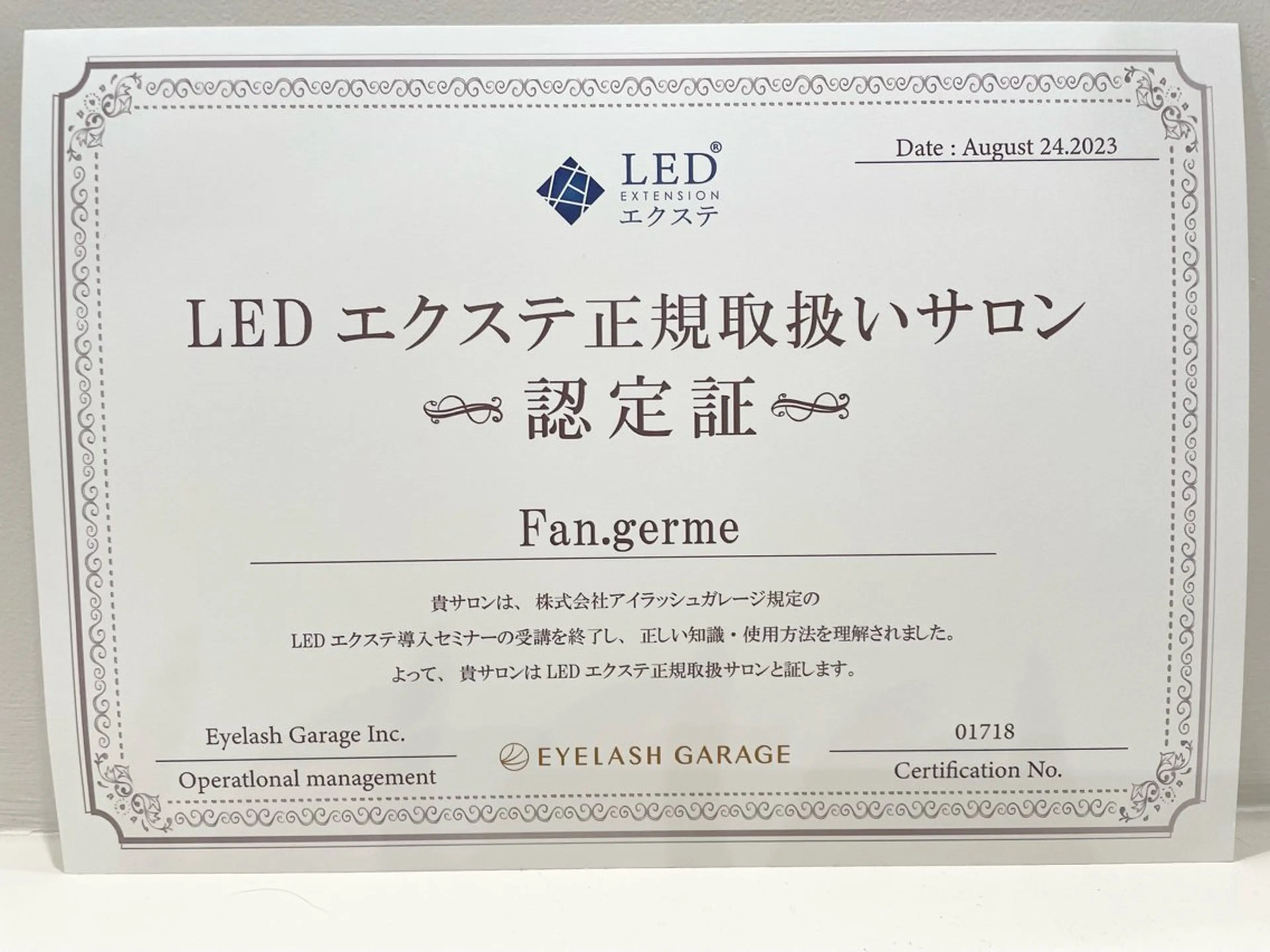 マツエク・マツパ fan.germe 店長🍀yukaのマツエク・マツパデザイン