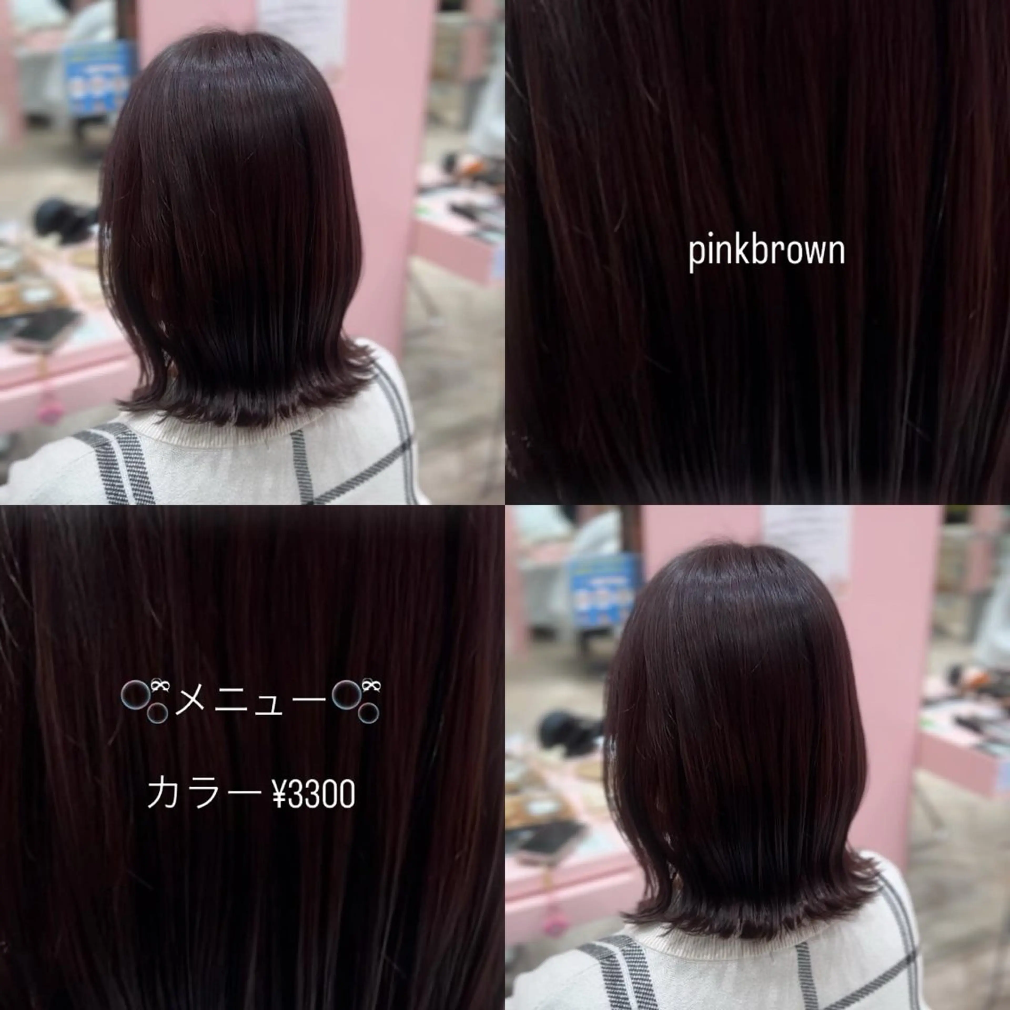 カラー ヘアカラー 🍒Megumi /暖色寒色系カラーのヘアスタイル