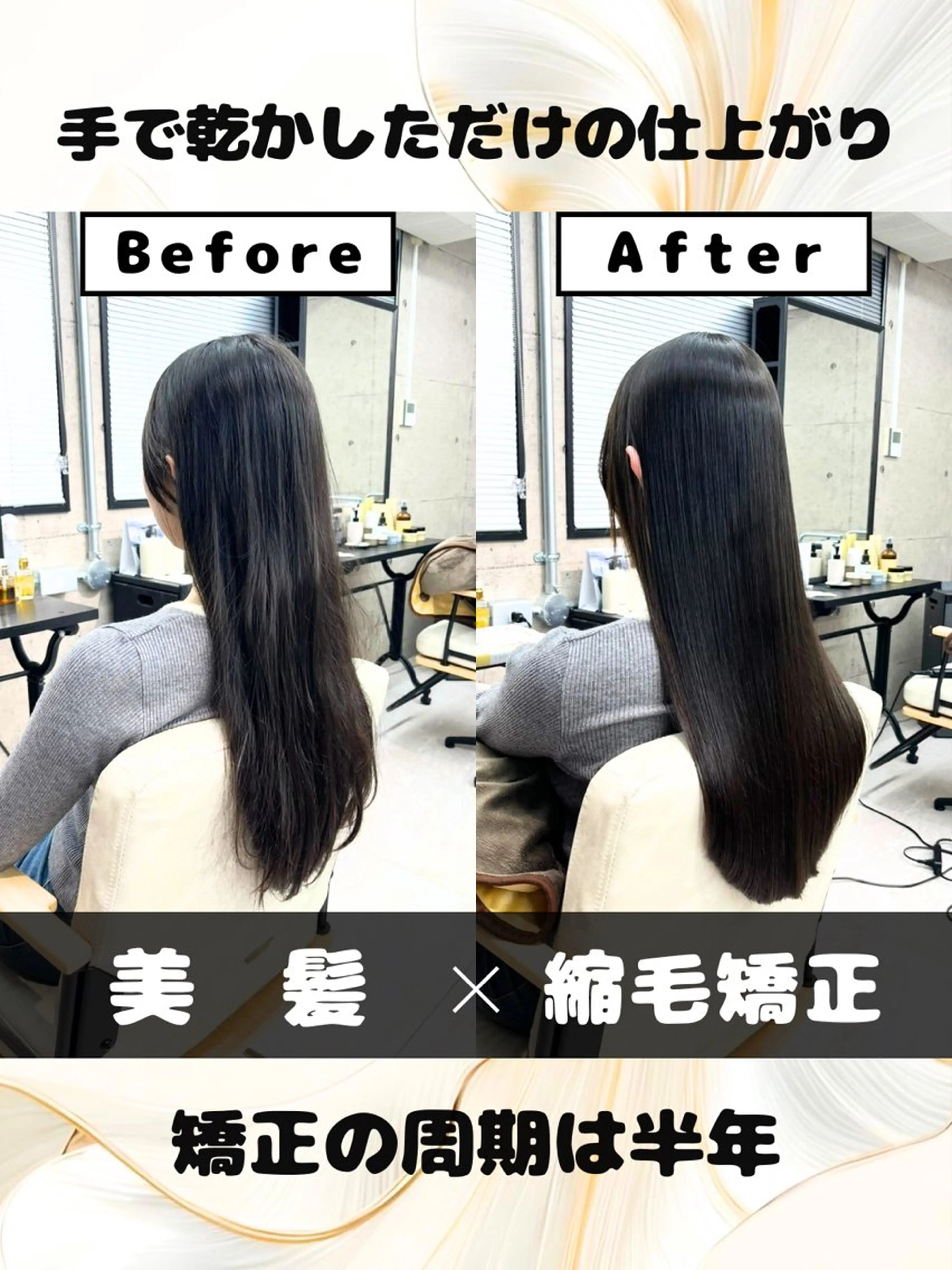 ロング カラー パーマ 🌸【美髪特化】 / 髪質改善櫻井🌸のヘアスタイル