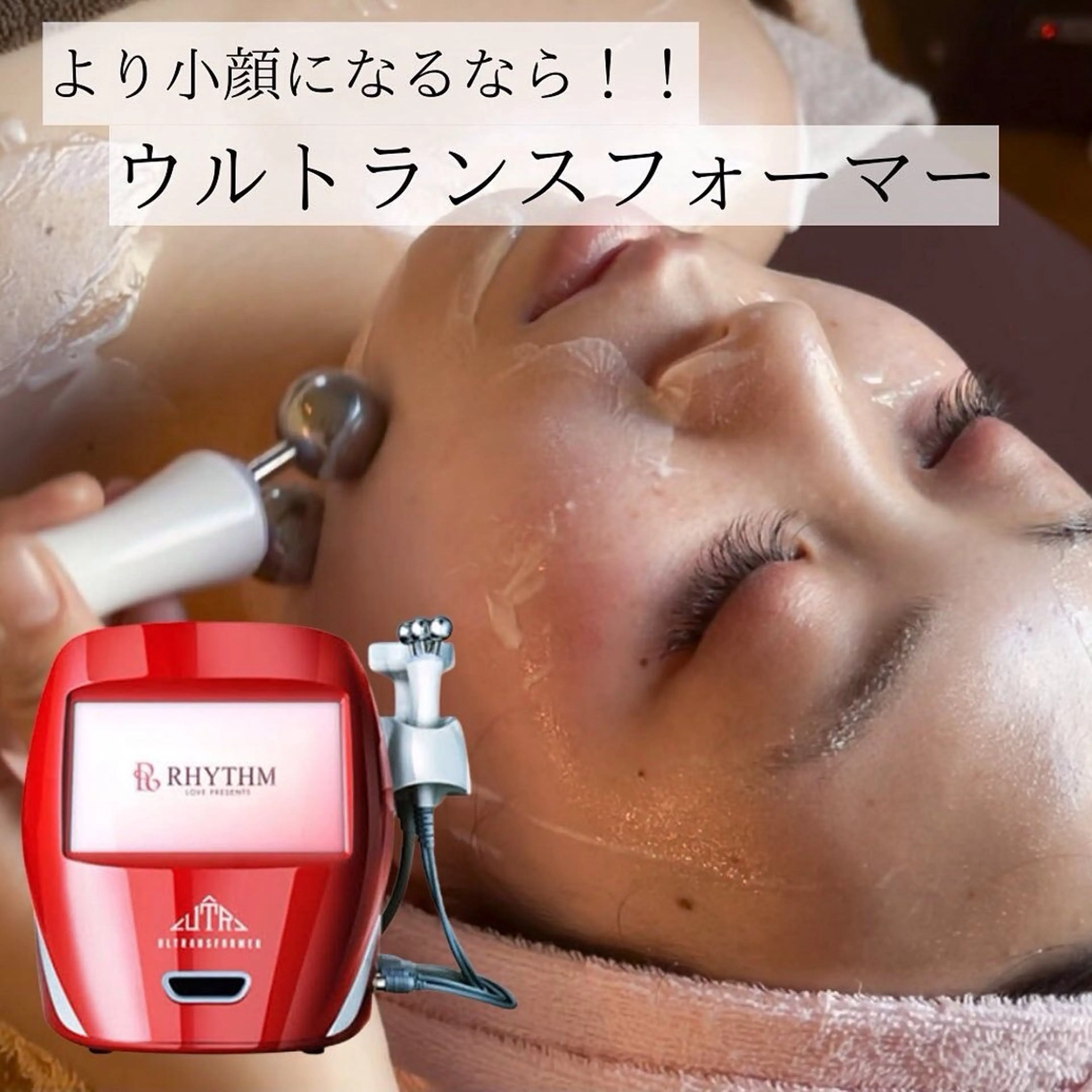 fallon beautyのエステ・リラクイメージ