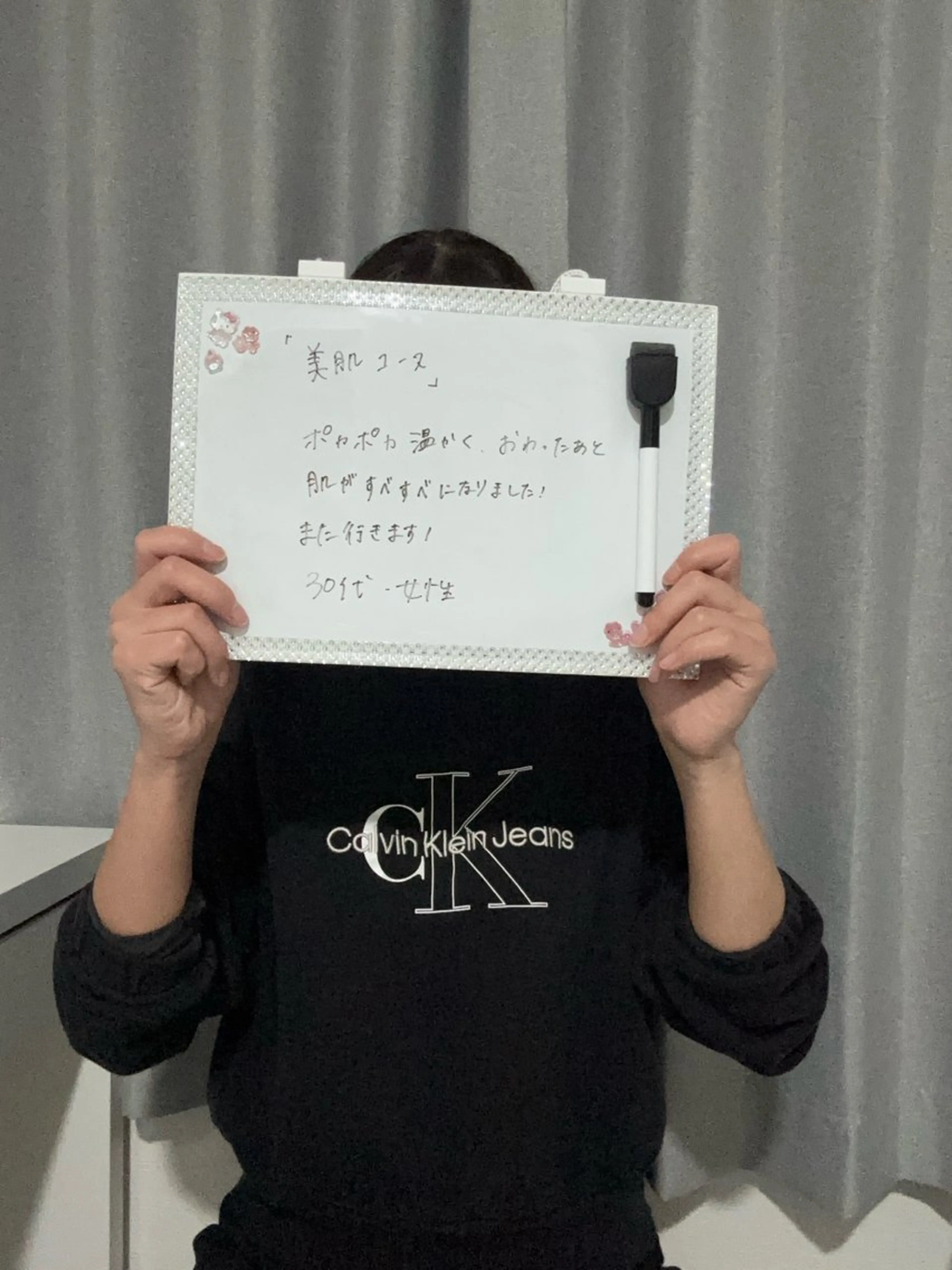 【口コミご協力でお得】選べる黄土よもぎ蒸し40分｜ミニモ限定の写真