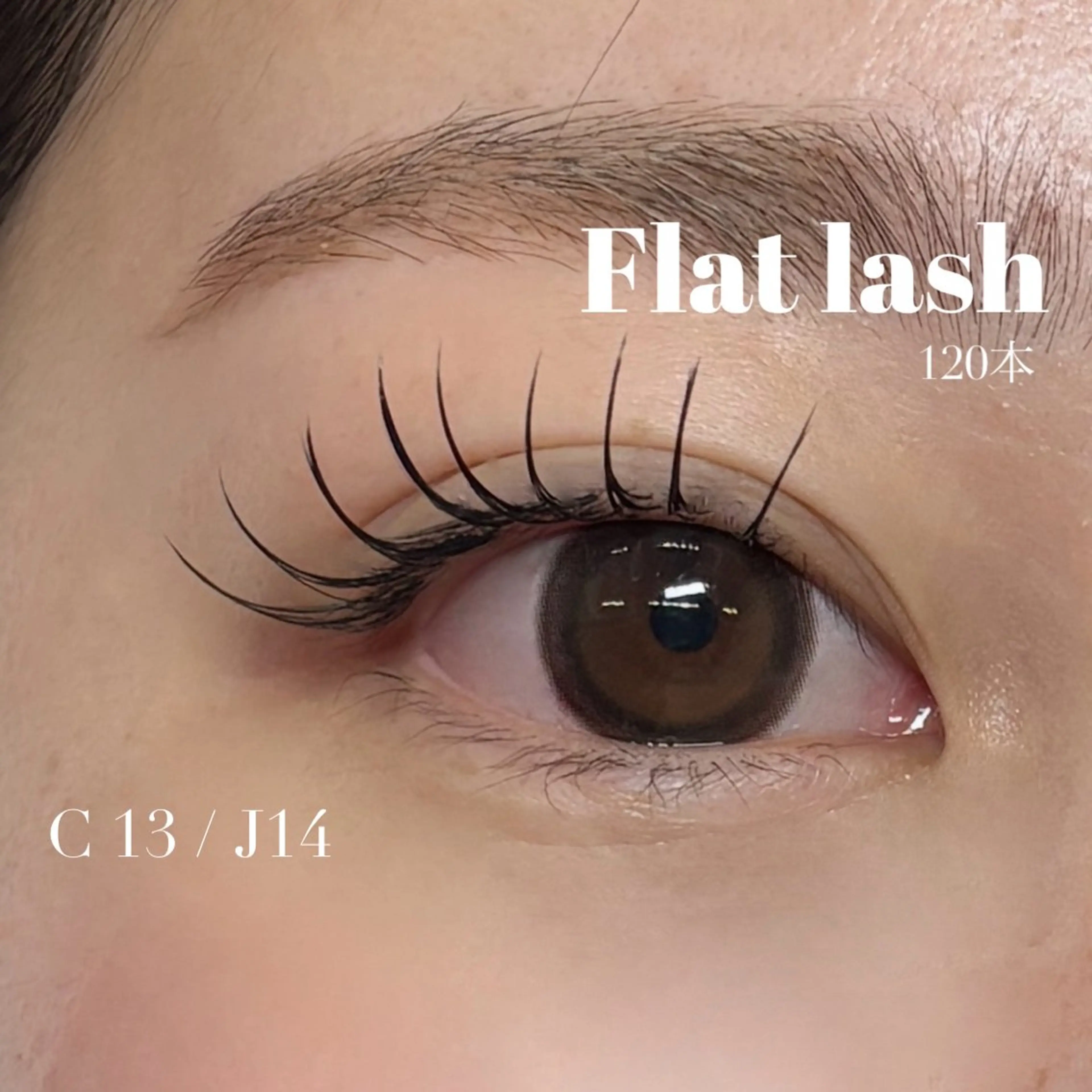 マツエク・マツパ Rien Lash あいのマツエク・マツパデザイン