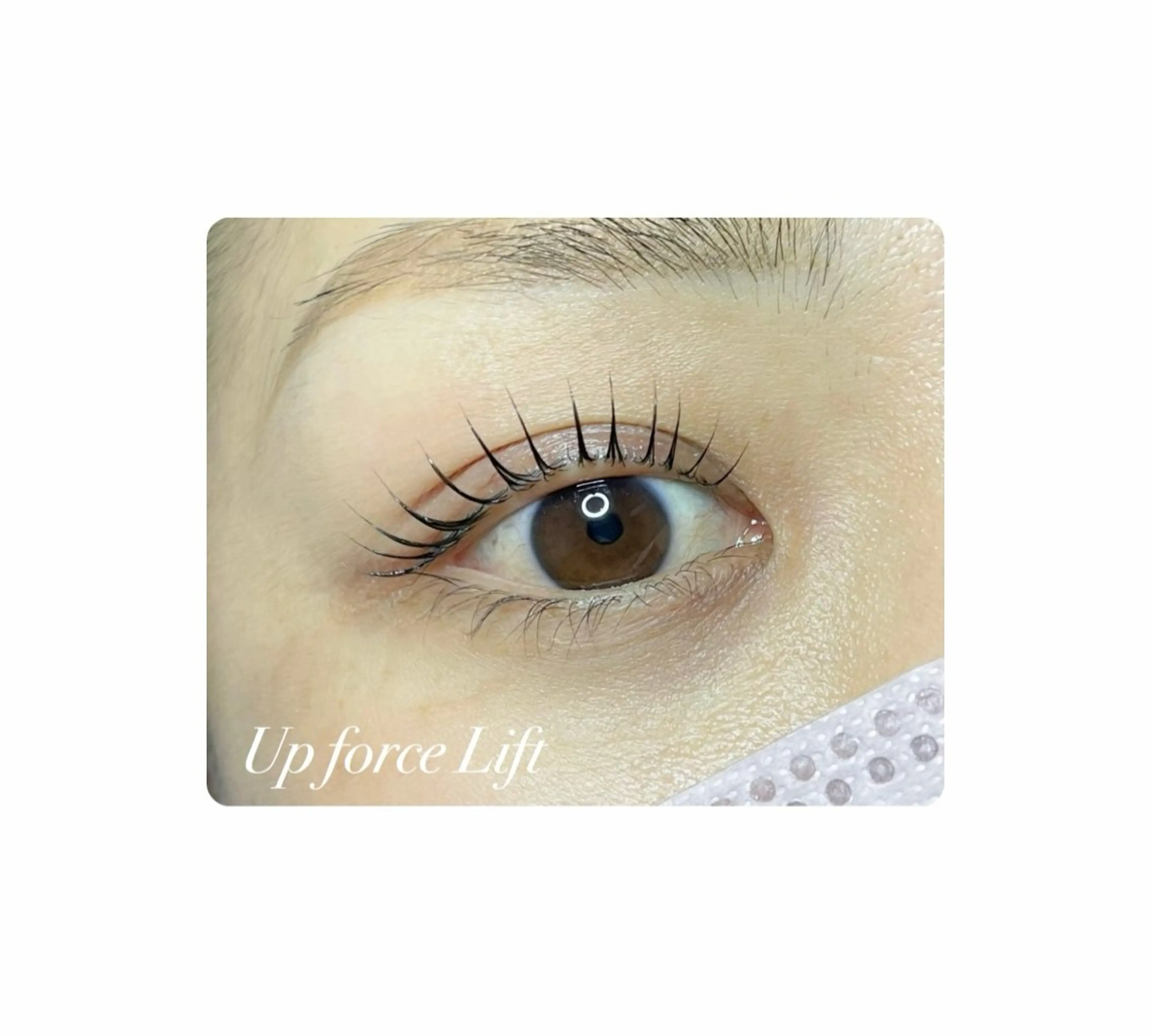 久しぶりの方【Up force Lift】業界初特許技術ホットアイマスクで癒しの上まつ毛パーマの写真