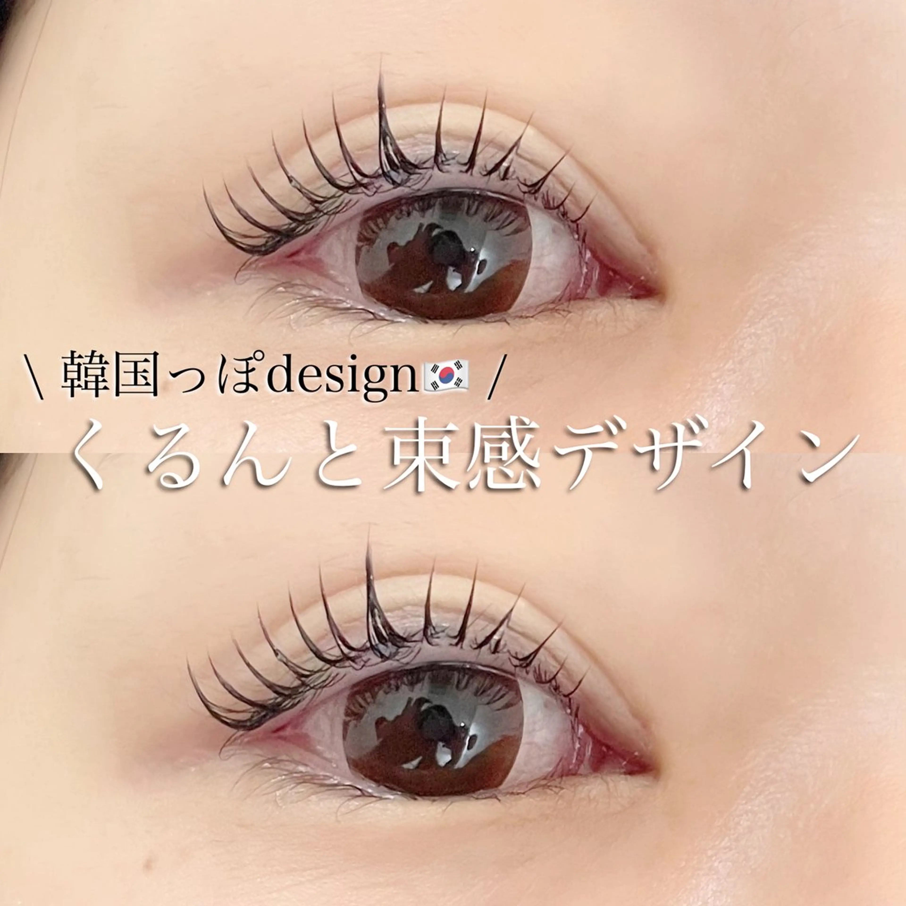 マツエク・マツパ マツパ Ohashi Honokaのマツエク・マツパデザイン