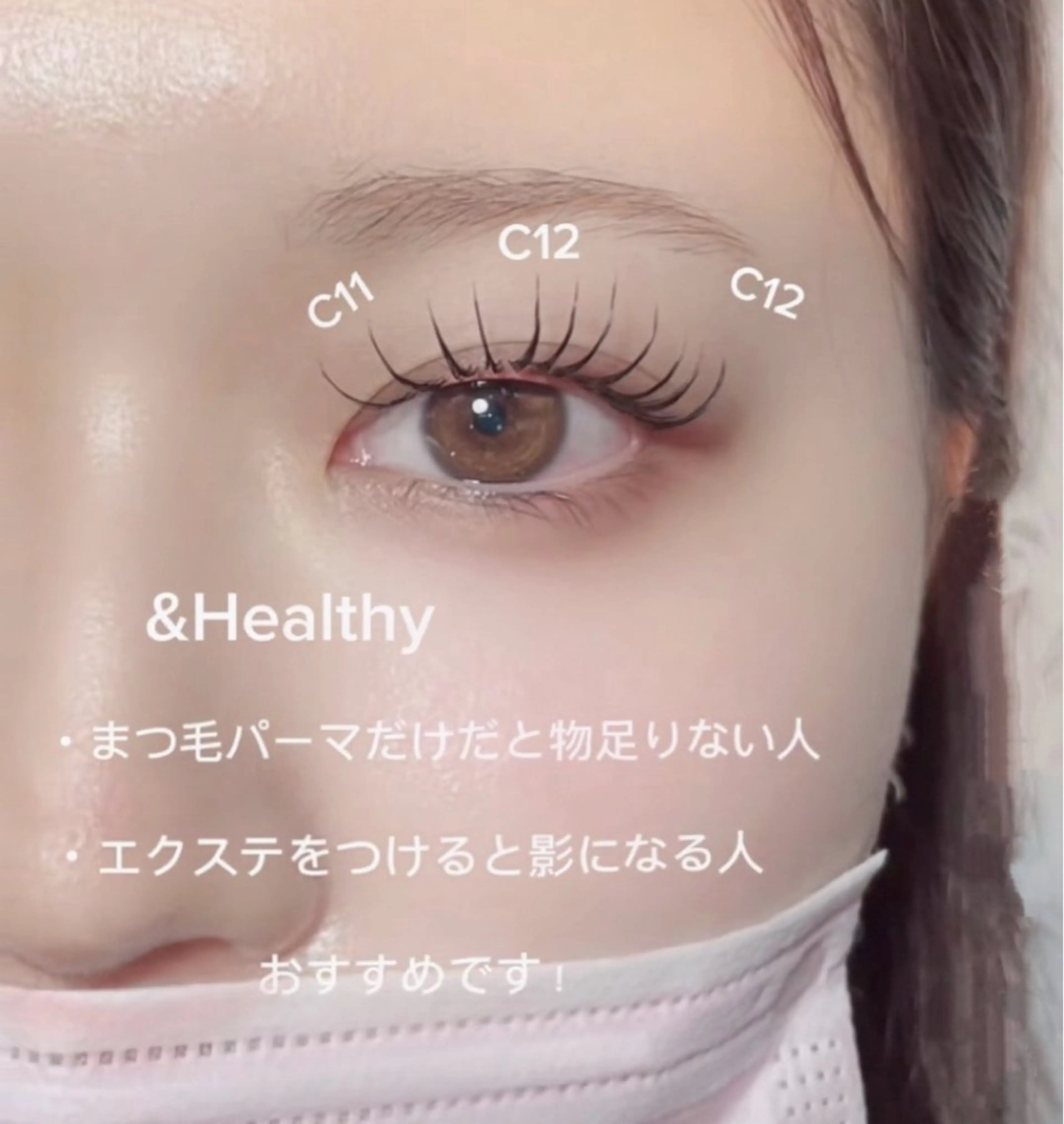 マツエク・マツパ バインドロック 束感まつ毛 フラットラッシュ ナチュラル パリジェンヌラッシュリフト YK 美学院のネイルデザイン