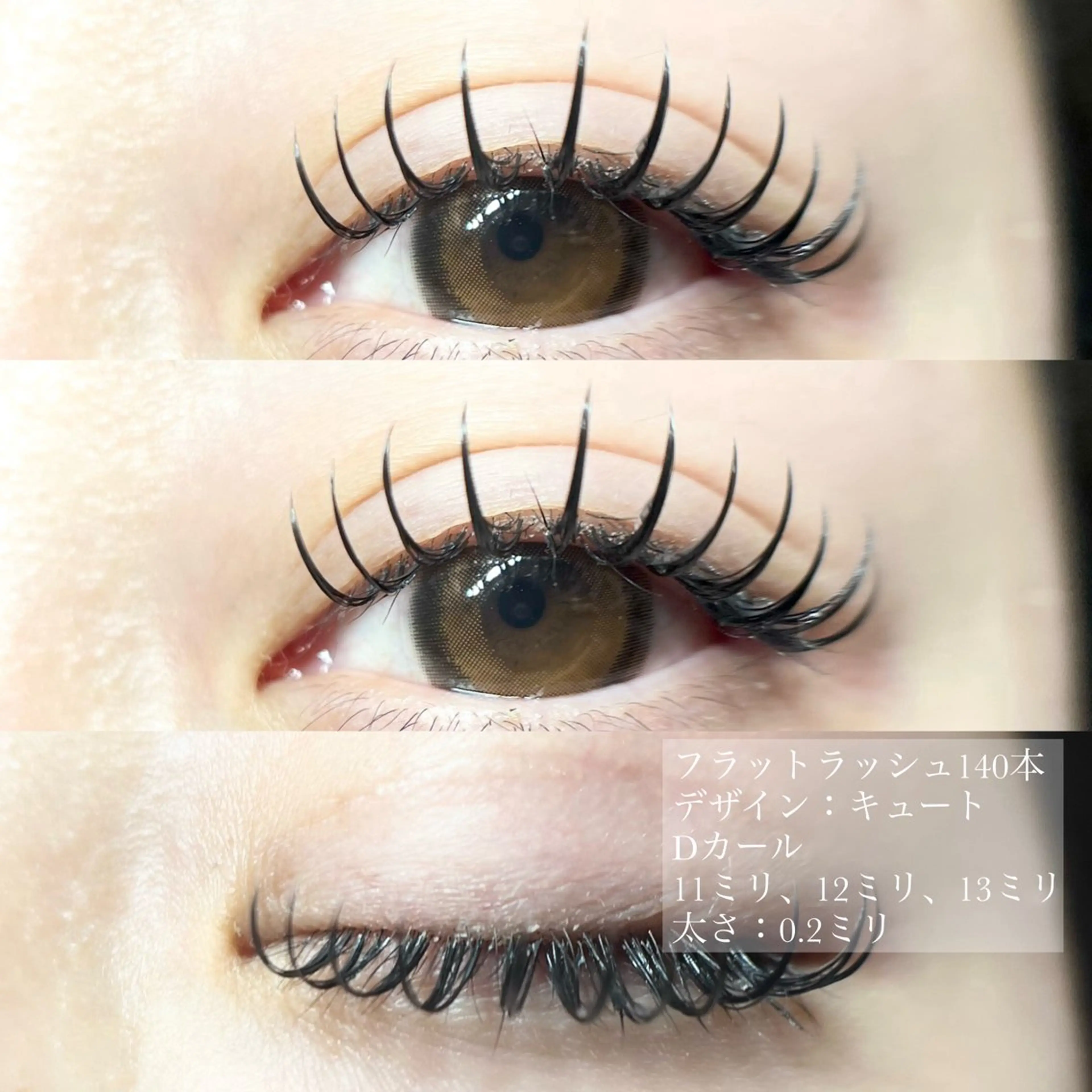 【1月限定🤍】フラットラッシュ140本（オフ込み）✨コーティング仕上げ込み✨の写真