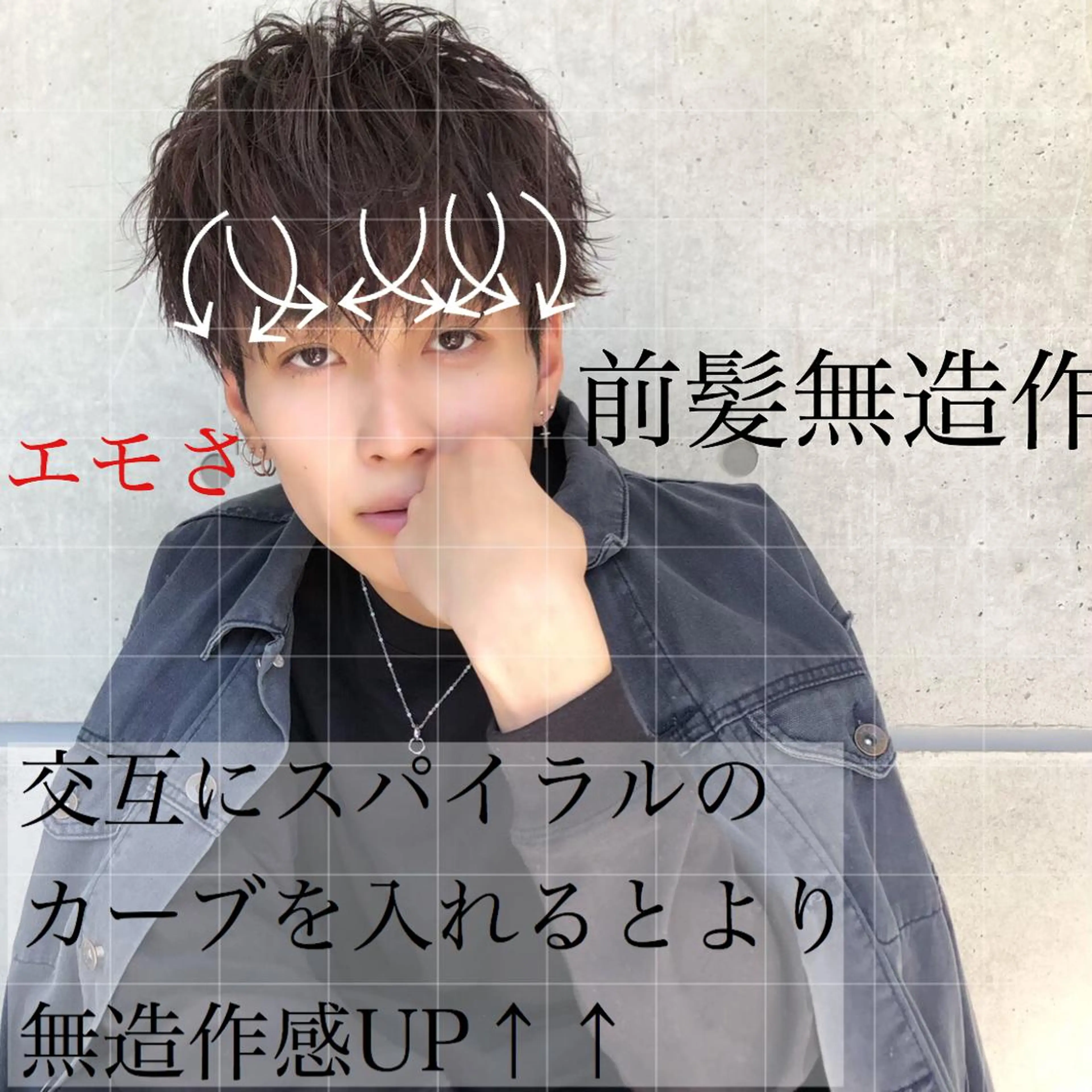 メンズ 【渋谷メンズ特化】 🔥BLUCK🔥のヘアスタイル