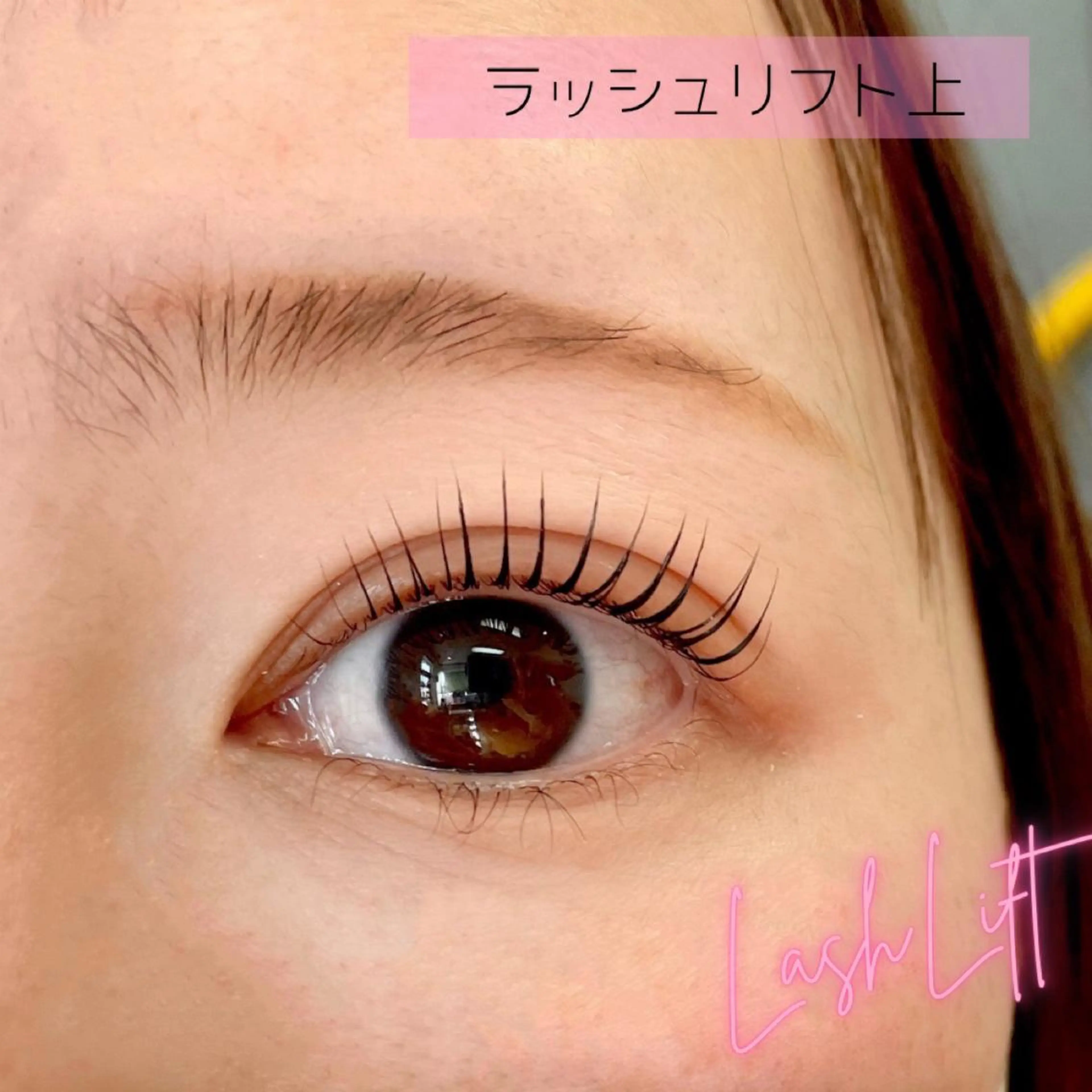 マツエク・マツパ マツパ サン美容室所属・サン美容室 ♡の眉毛・アイブロウイメージ