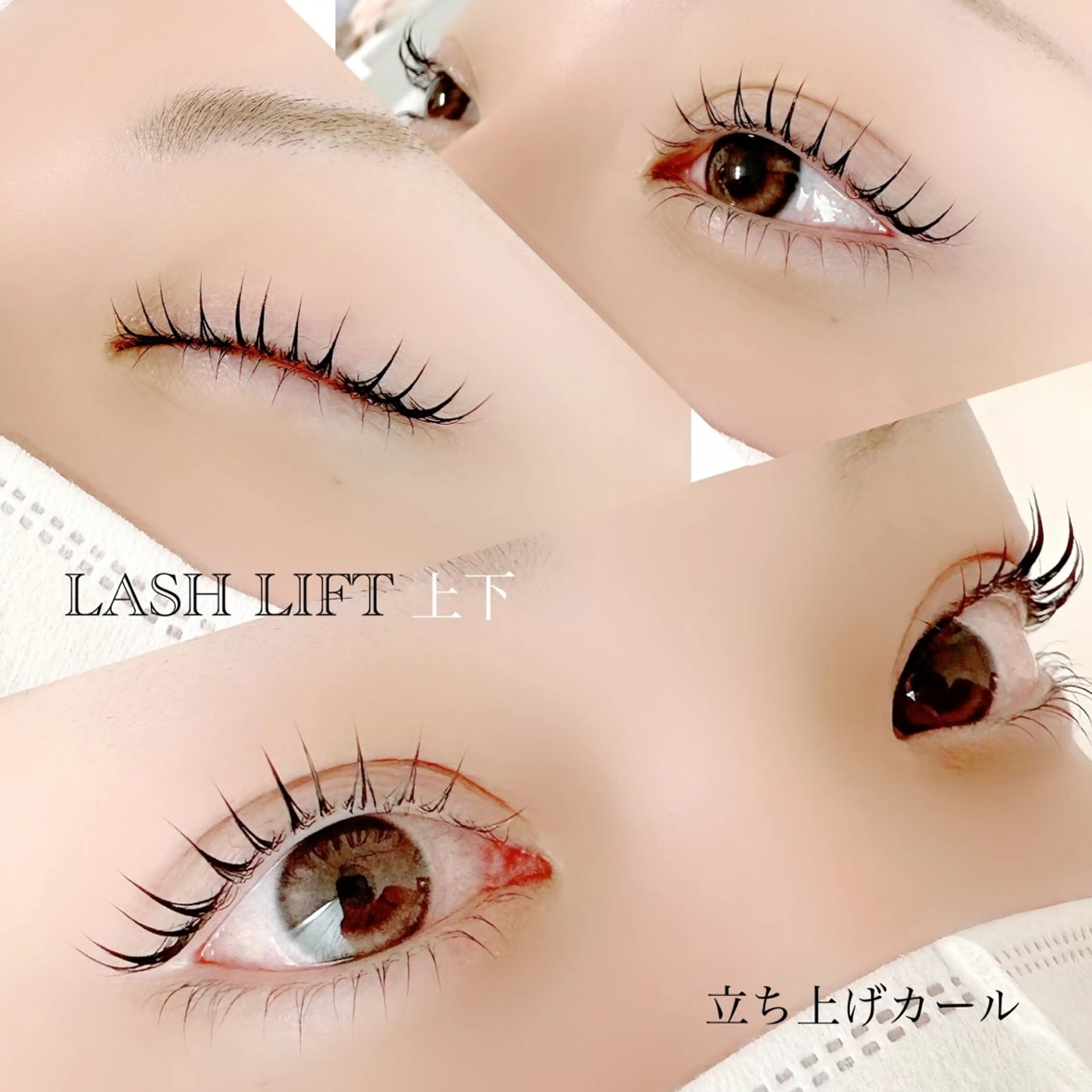 マツエク・マツパ バインドロック フラットラッシュ パリジェンヌラッシュリフト まつげパーマ 下まつげエクステ Rimi【リーミ】 なかもず店　　マユのマツエク・マツパデザイン