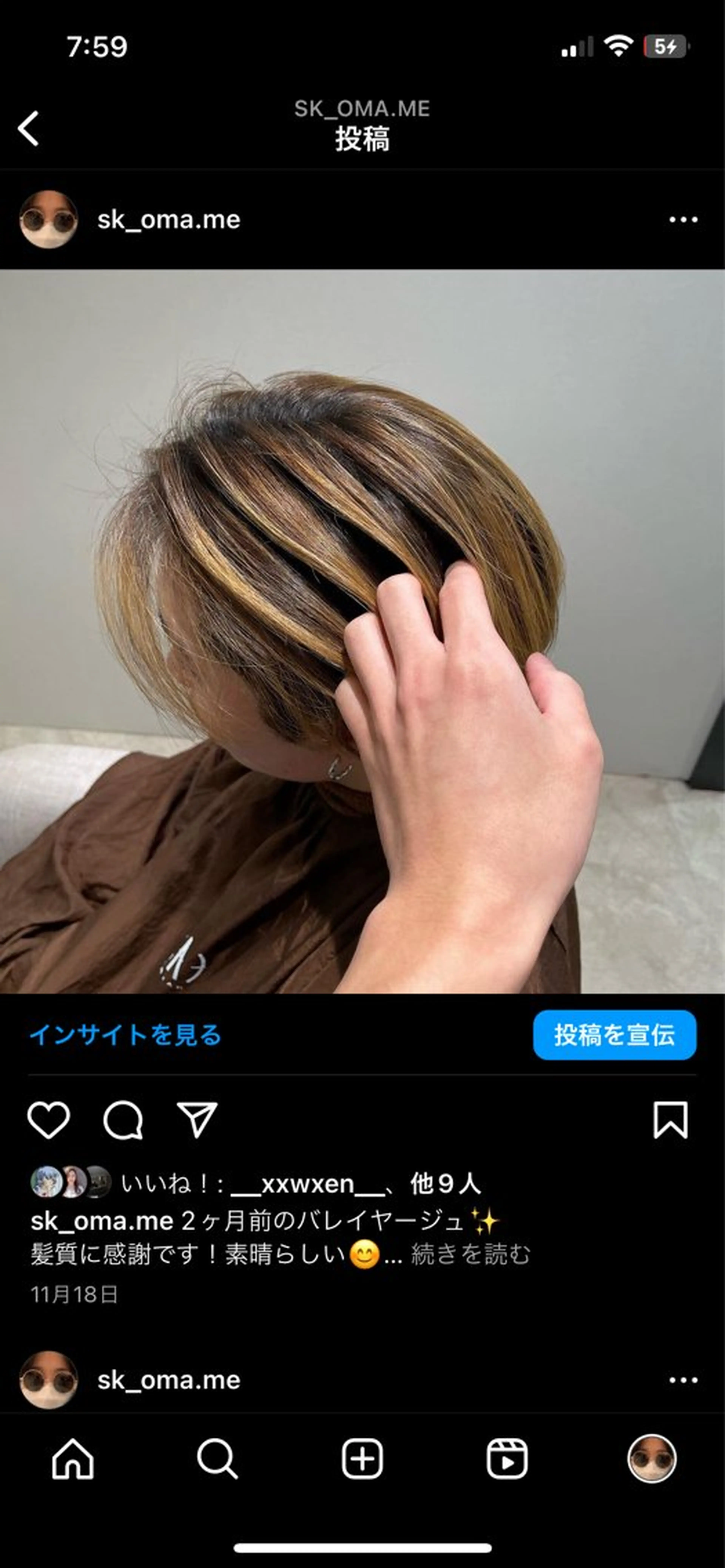 ミディアム メンズ メンズ特化型/高岡 近藤 空/EARTHのヘアスタイル