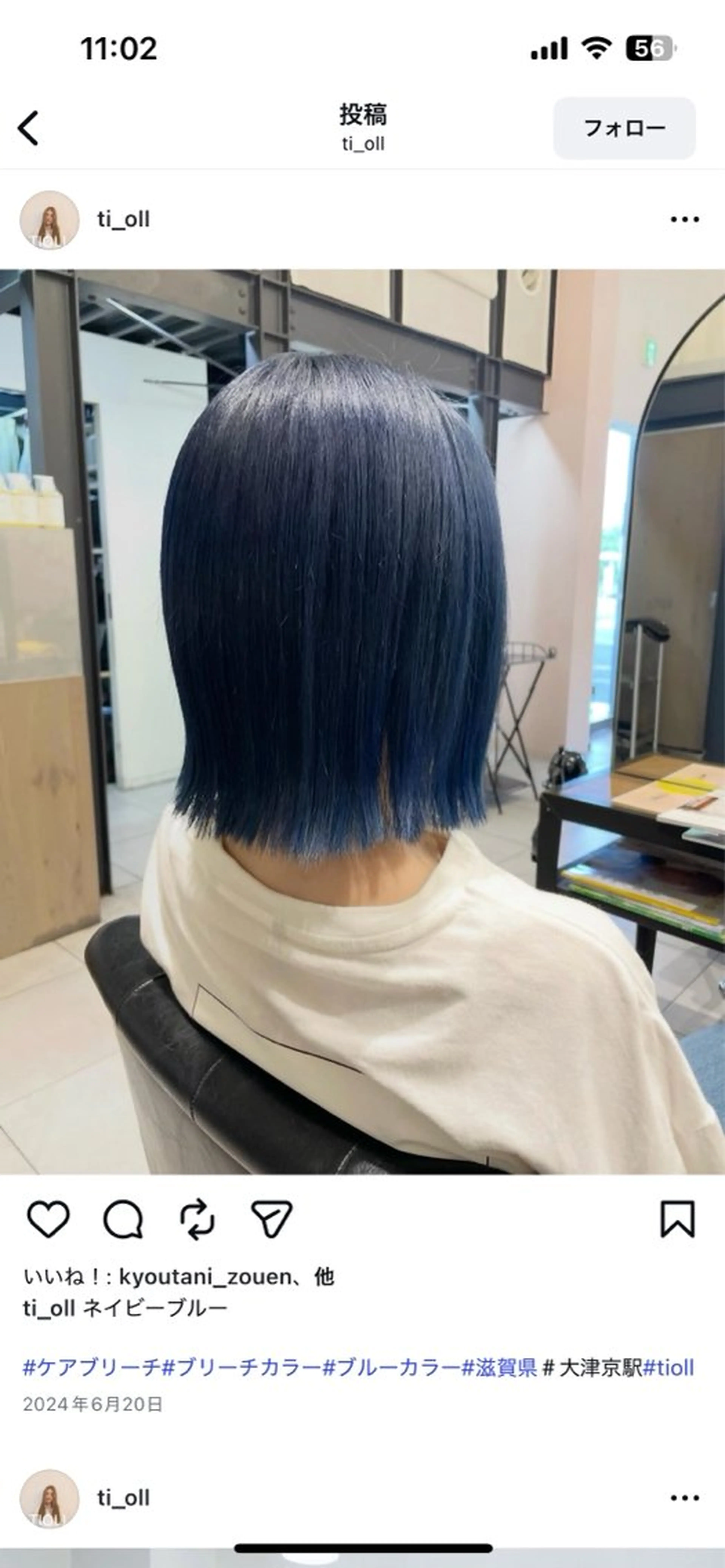 カラー ヘアカラー Tioll所属・🎀 Tiollソノレイカのヘアスタイル