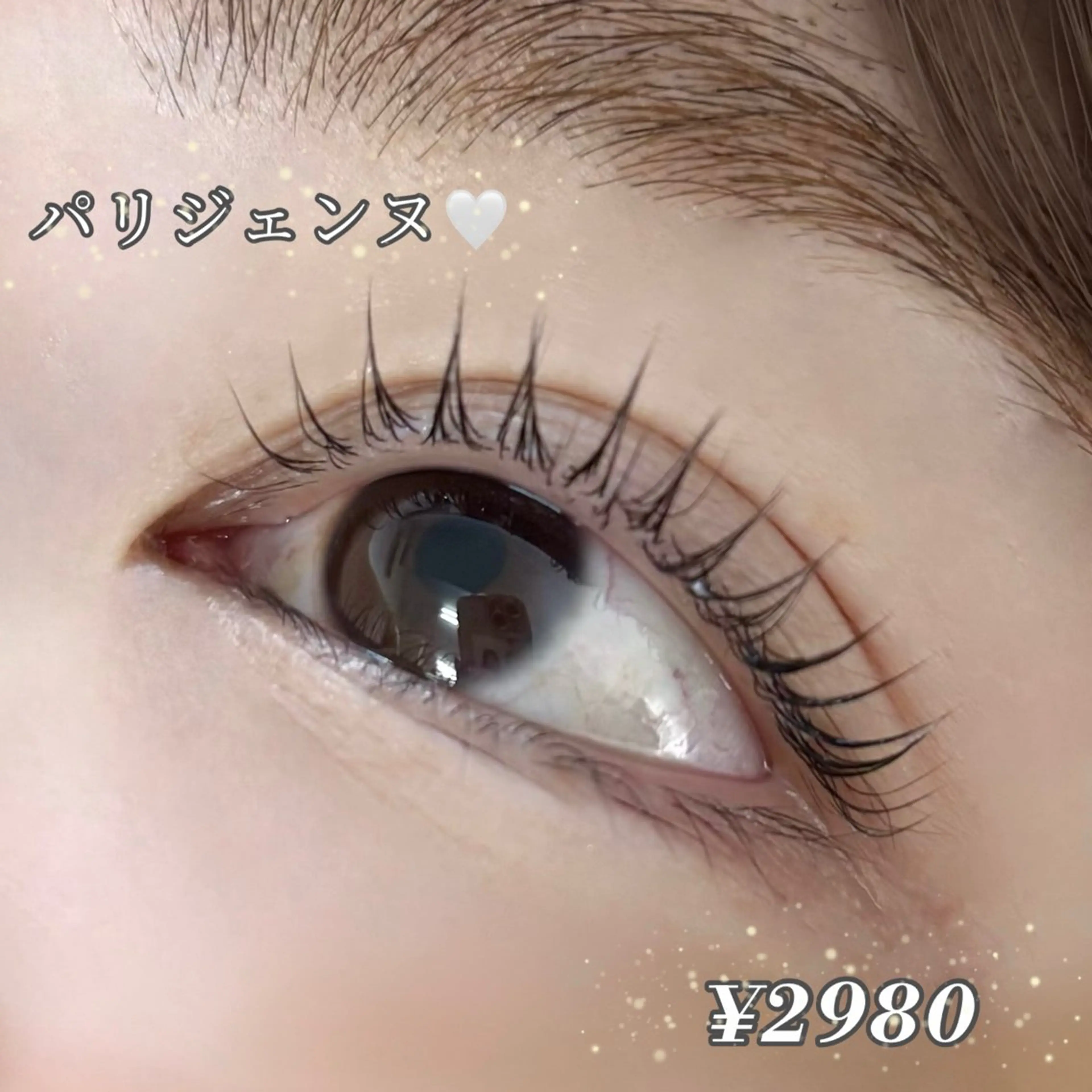 マツエク・マツパ パリジェンヌラッシュリフト Moe 🩶 マリーテレジアのマツエク・マツパデザイン