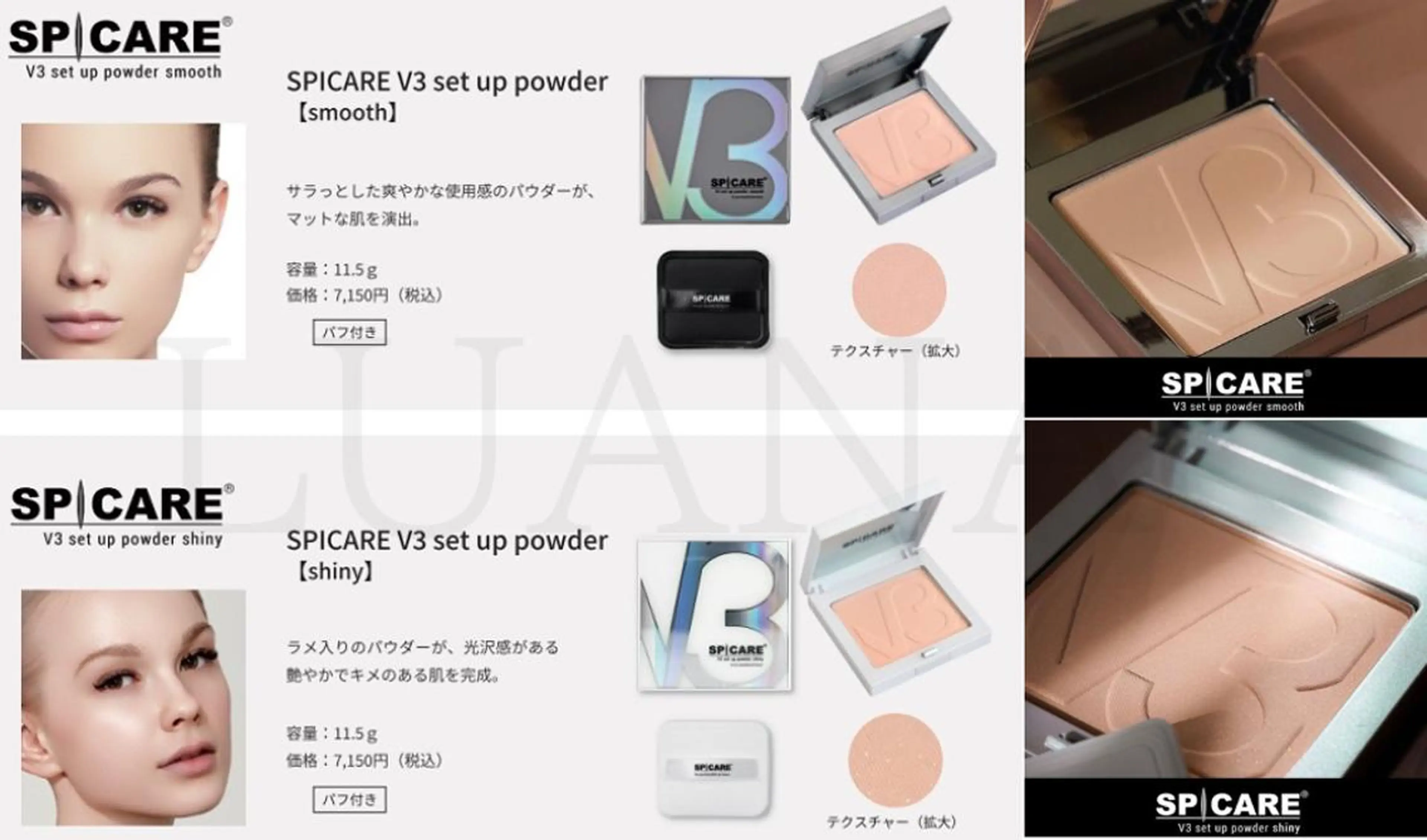 LUANA TAKAGIの眉毛・アイブロウイメージ