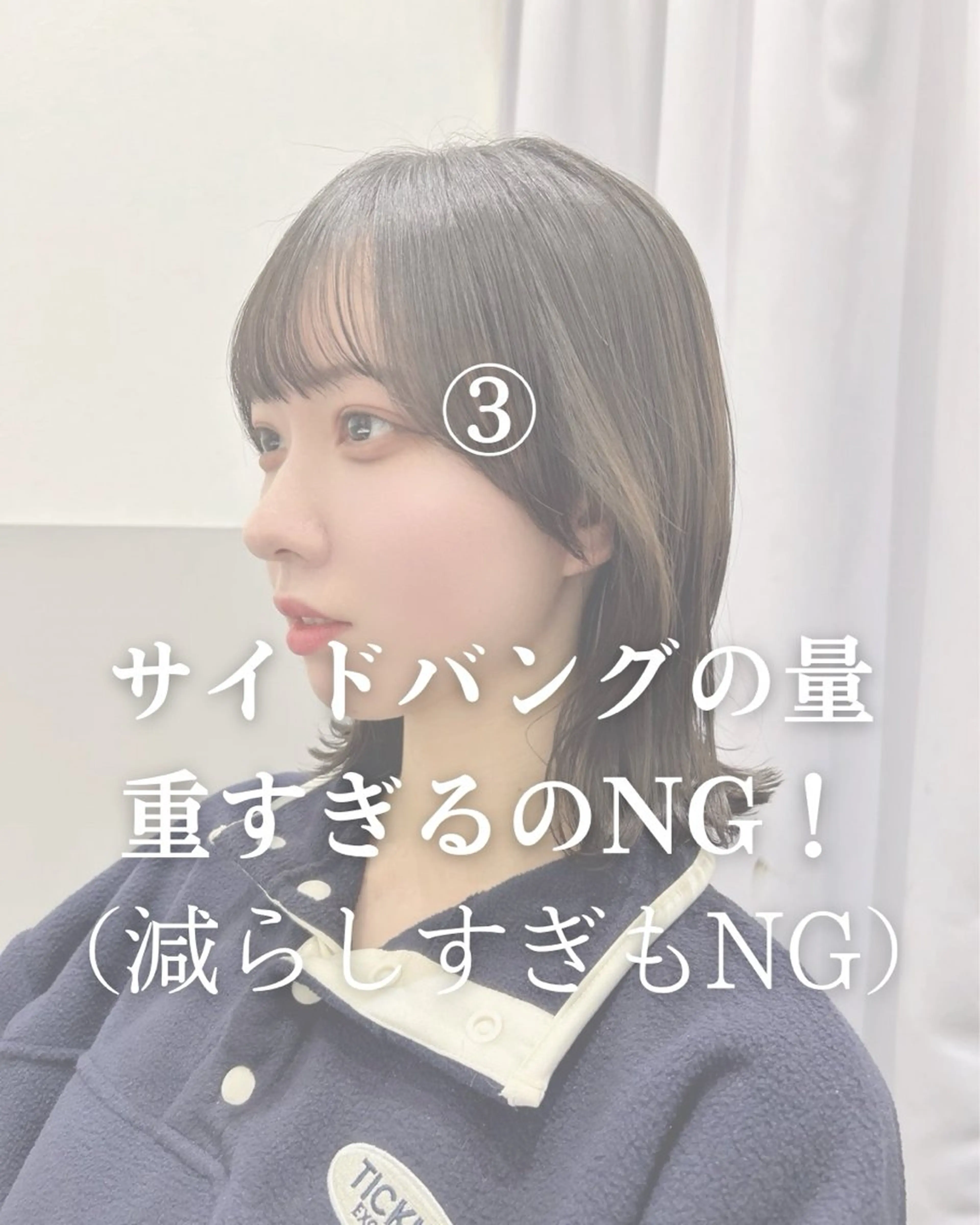 セミロング カラー ボブ 顔周りカット 髪質改善 レイヤーカット おくれ毛 カット 顔周りカット× 髪質改善【リョウ】のヘアスタイル